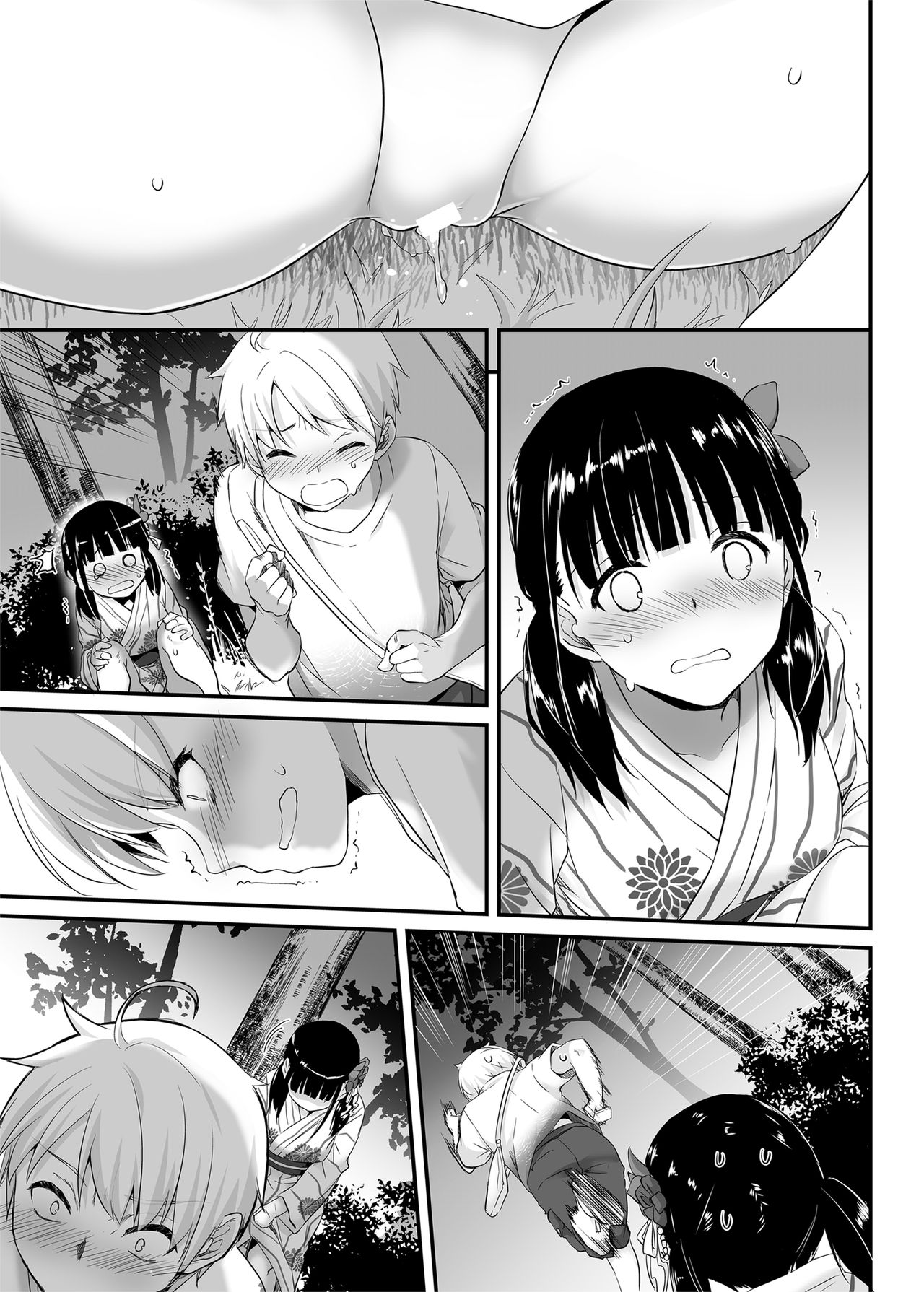 DLO-09 Otonanajimi - Page 35