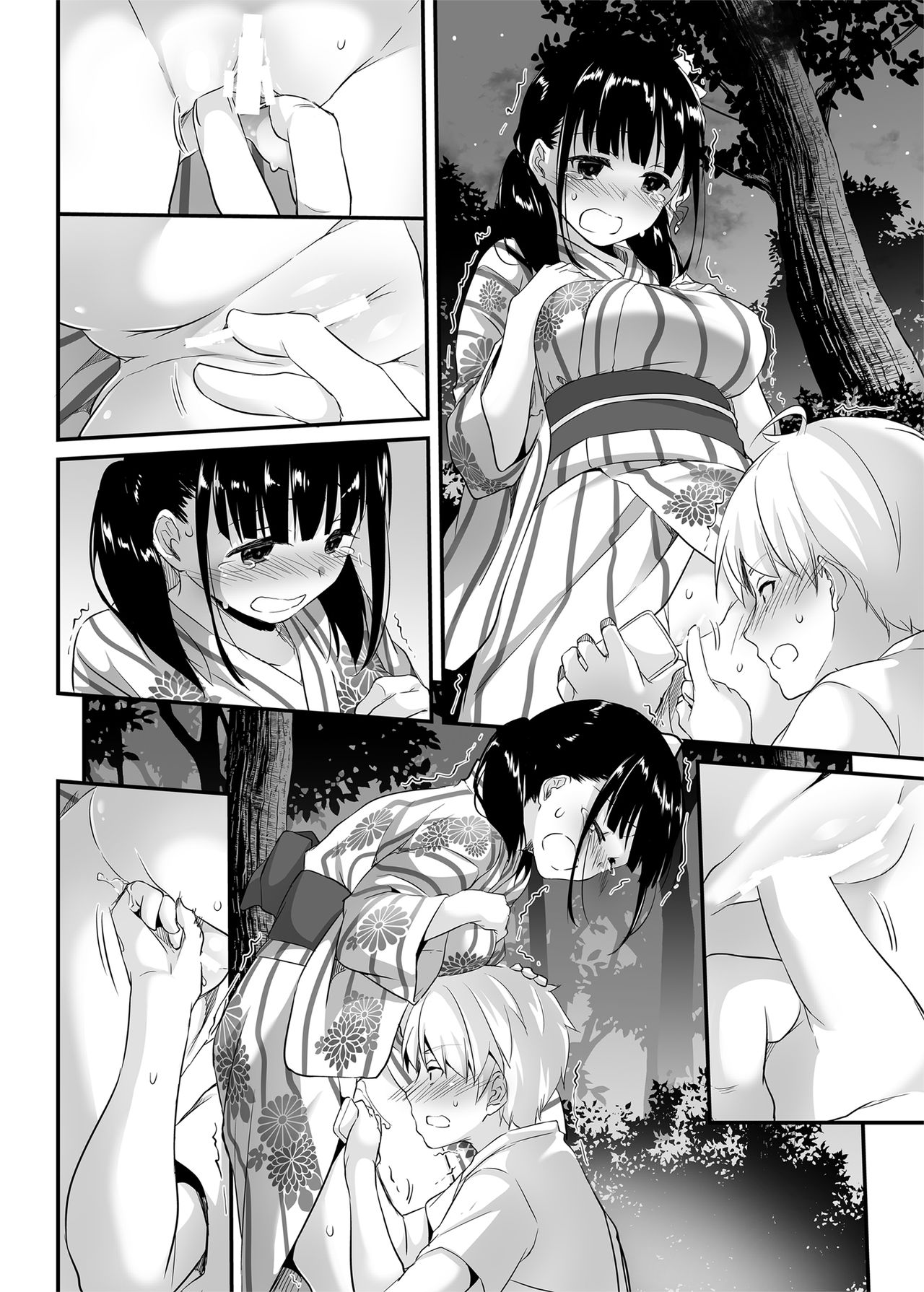 DLO-09 Otonanajimi - Page 38
