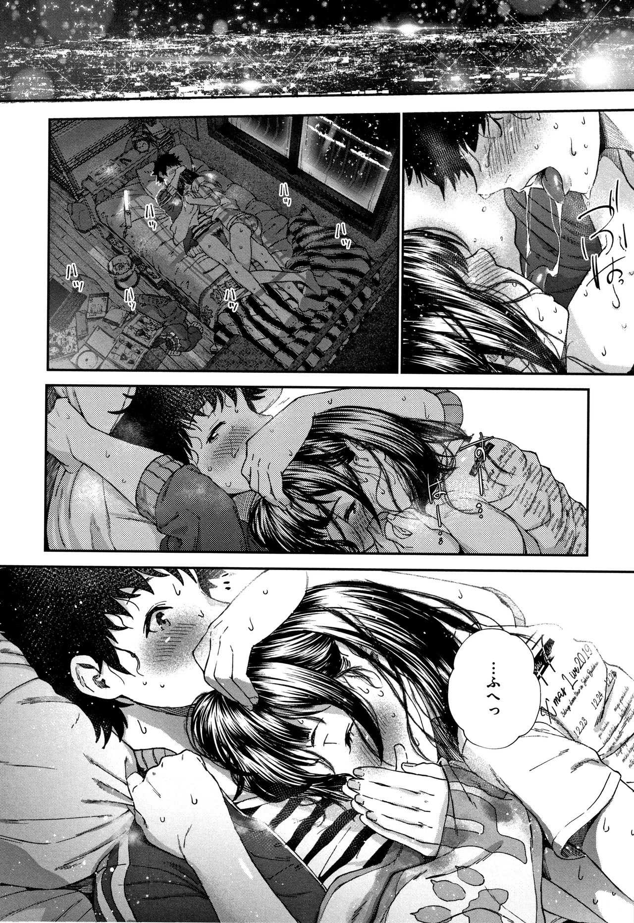 Kimi ga Suki - Page 105