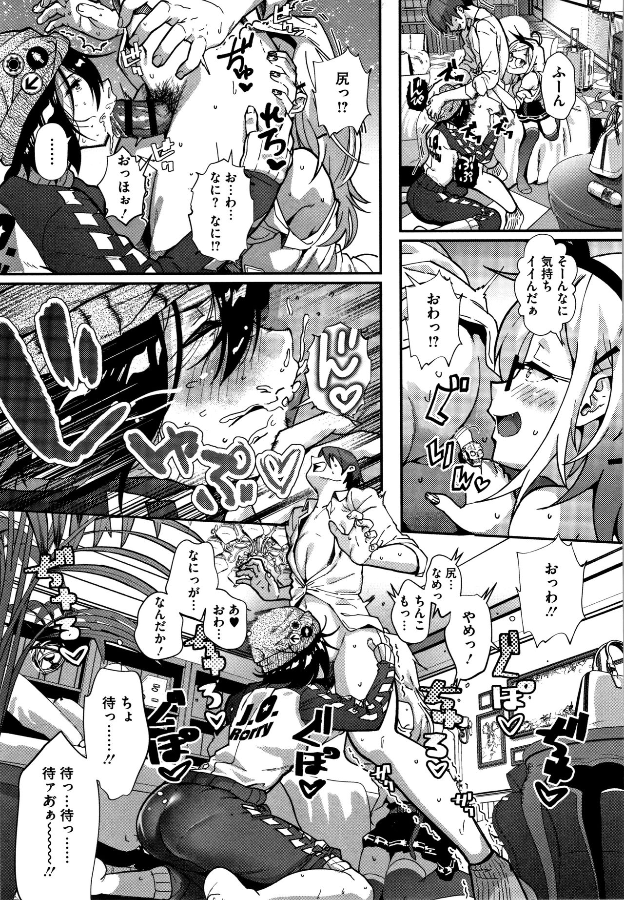 Kimi ga Suki - Page 140