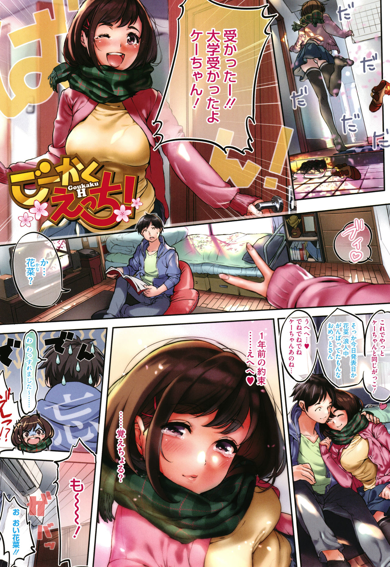 Preview page 6