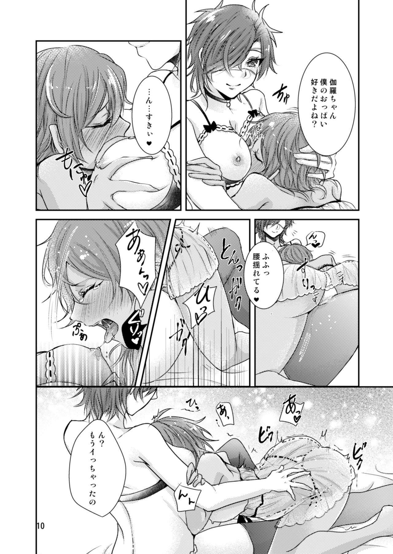 Suite Happiness - Page 11