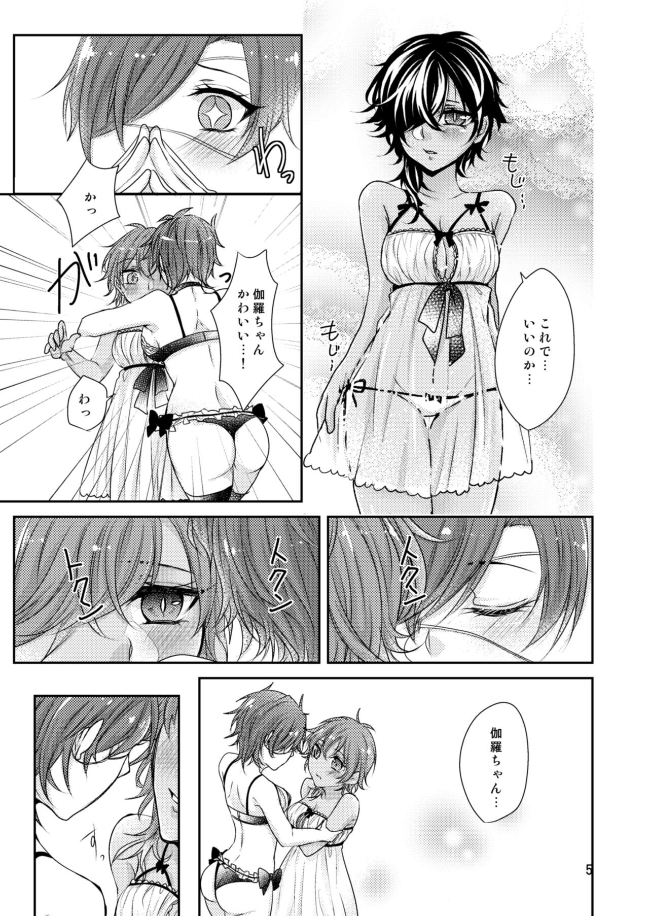 Preview page 6