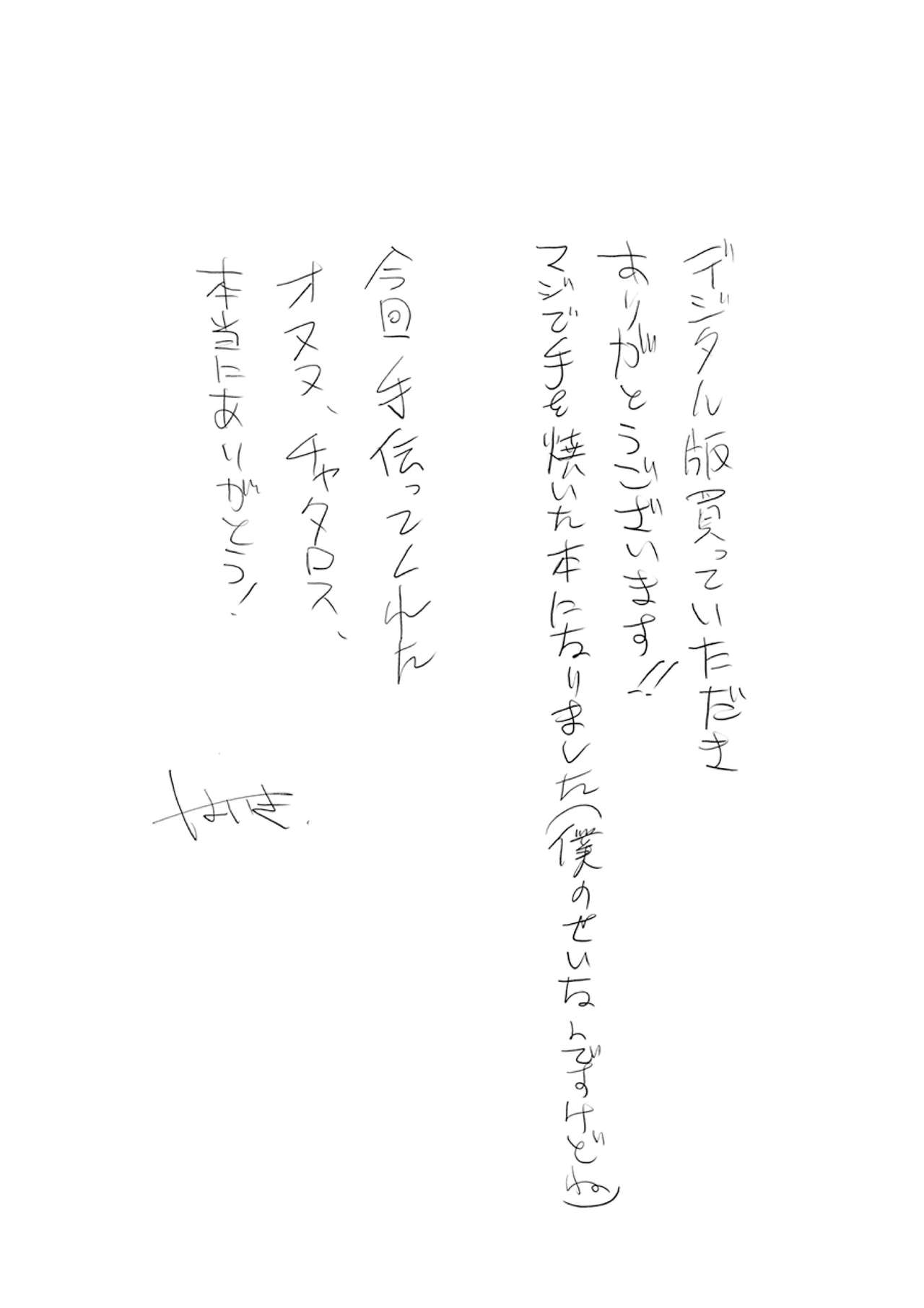 Boukensha wa Norowarete Shimatta! | 被诅咒的冒险者! - Page 35