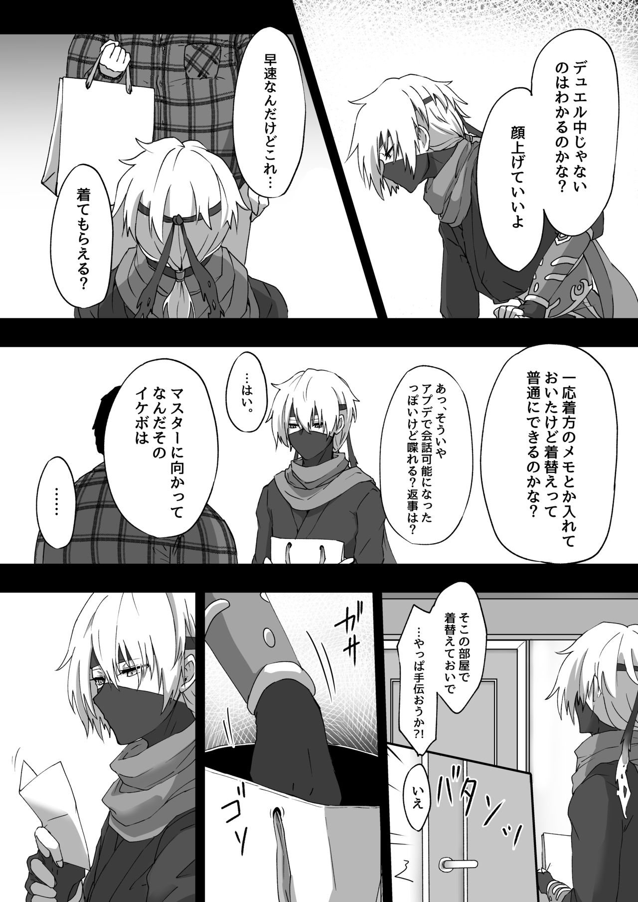 Preview page 5