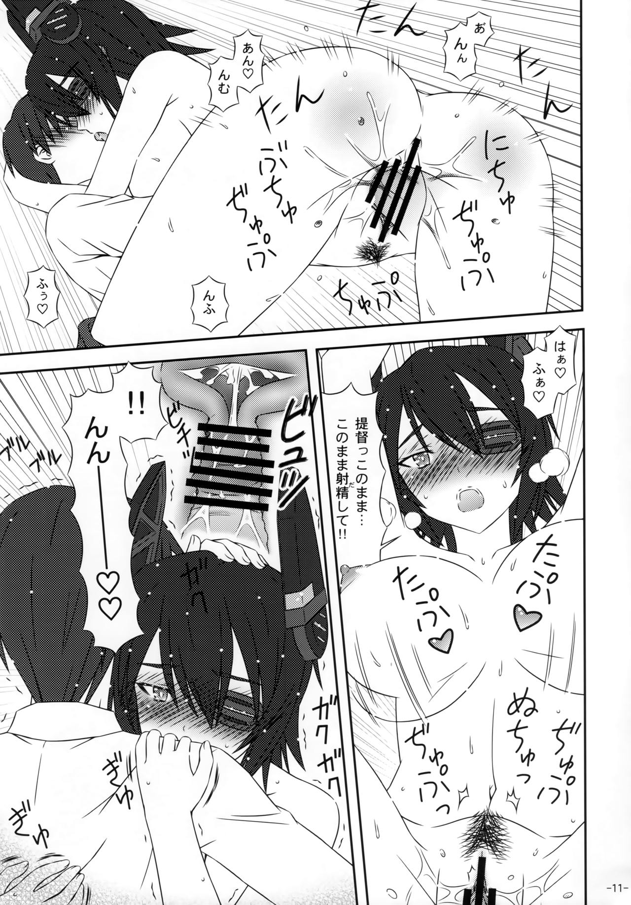 TenTatsu Shimai to Tanoshii Nichijou - Page 10