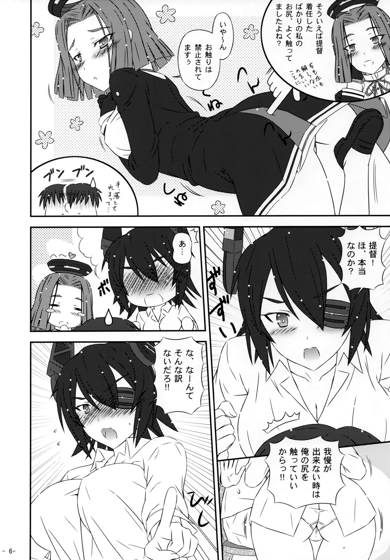 Preview page 5