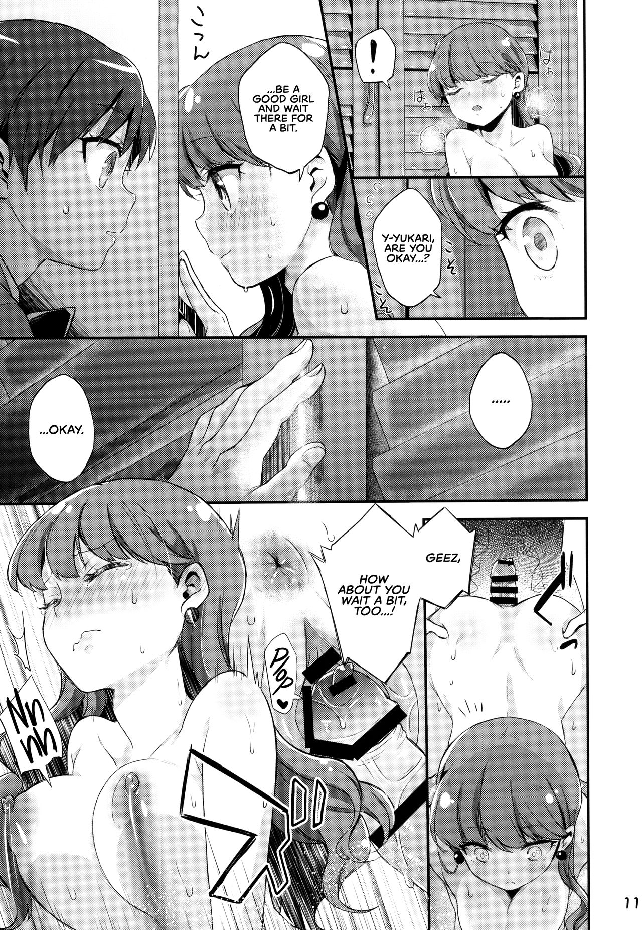Yuripika Massaichuu | Yuripika in Full Bloom - Page 11