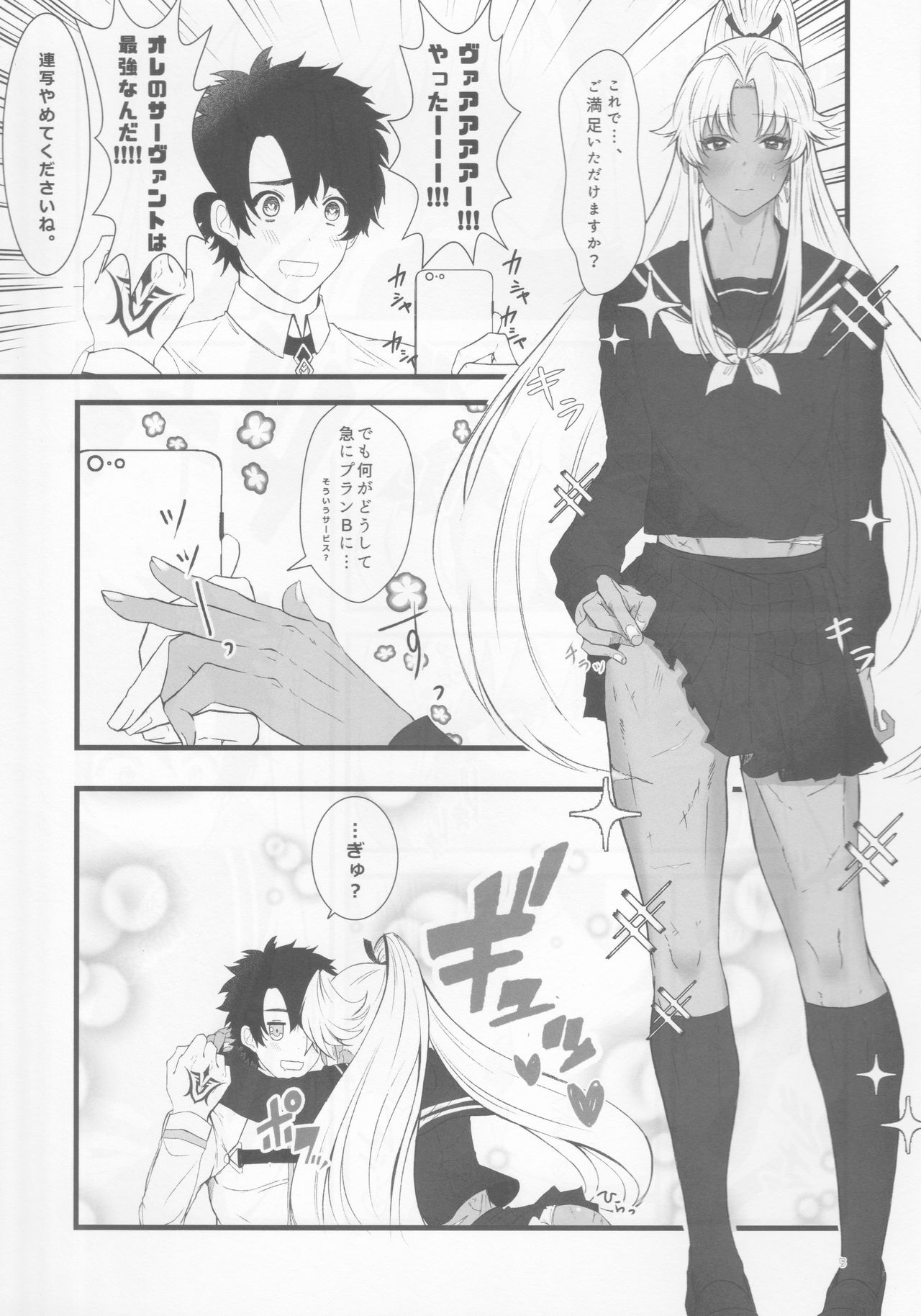 Preview page 4