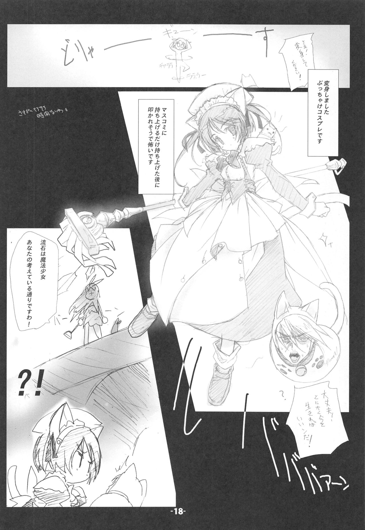 Blank cartridges FullBurst!!! - Page 17