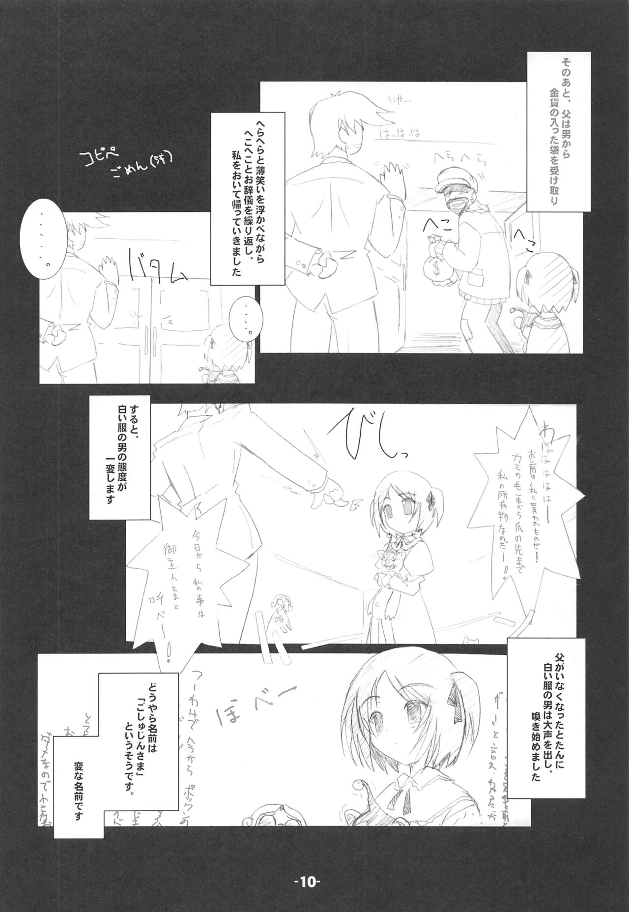 Blank cartridges FullBurst!!! - Page 9