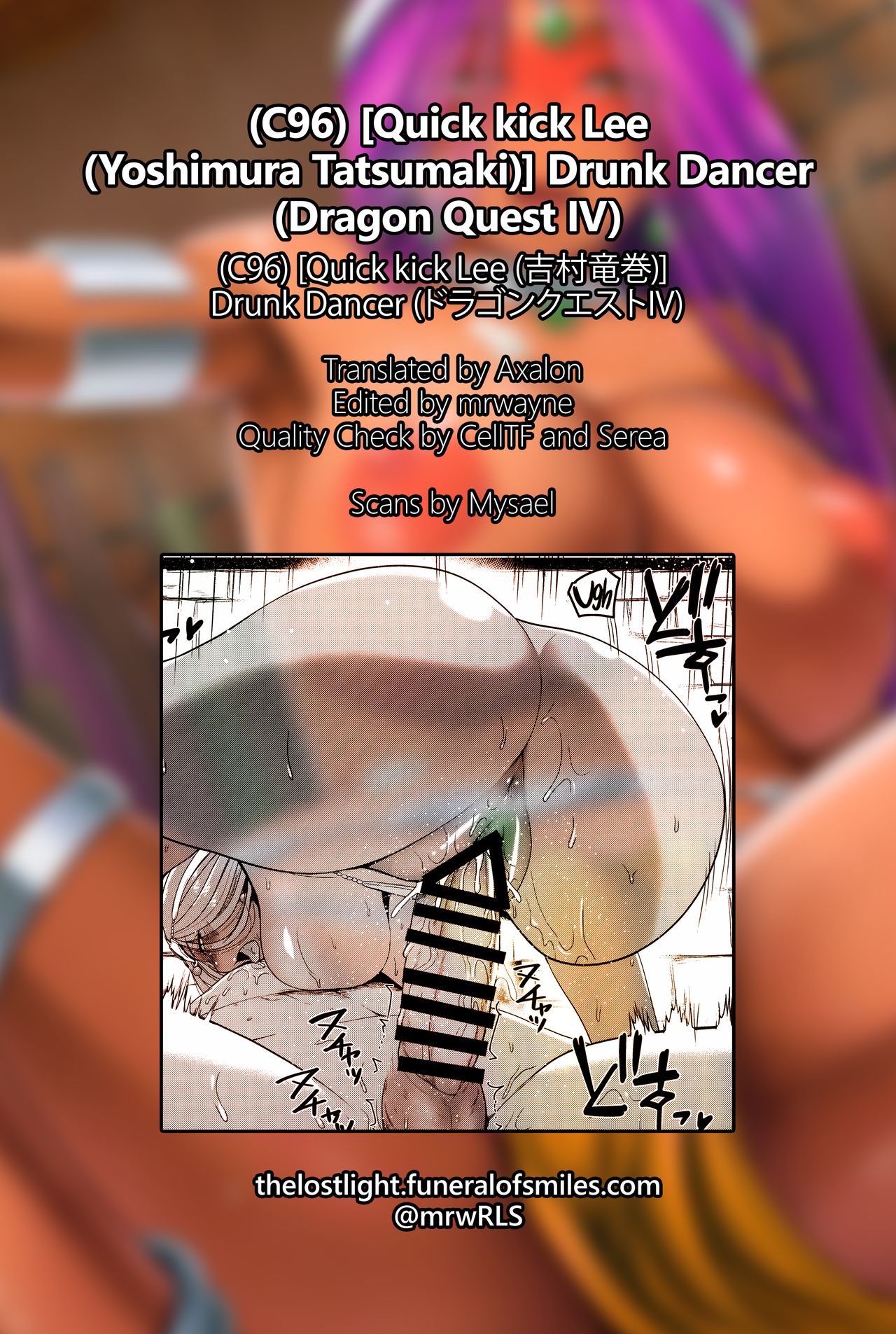 Drunk Dancer (Dragon Quest IV) (English) =TLL + mrwayne= - Page 32