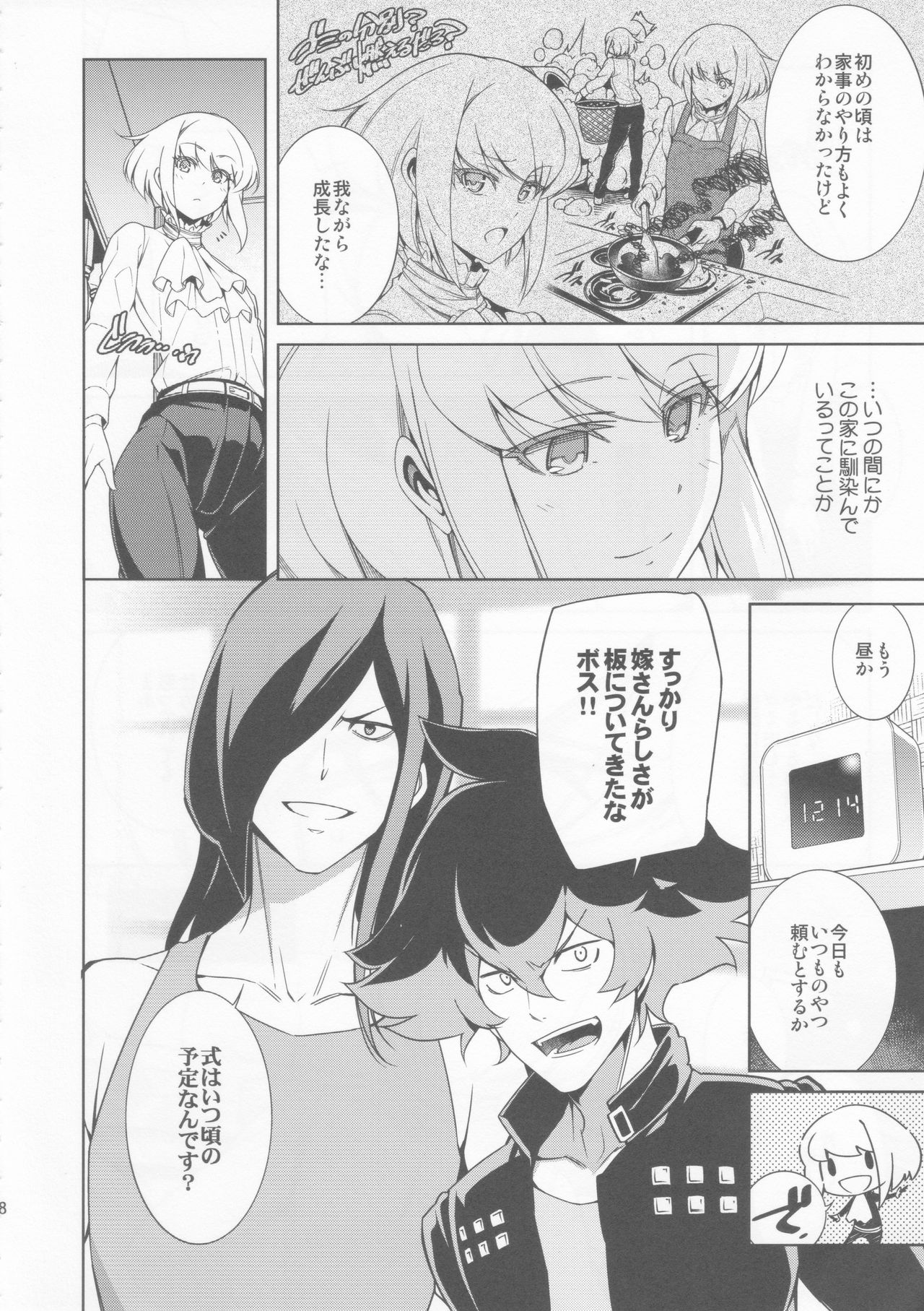 Preview page 7