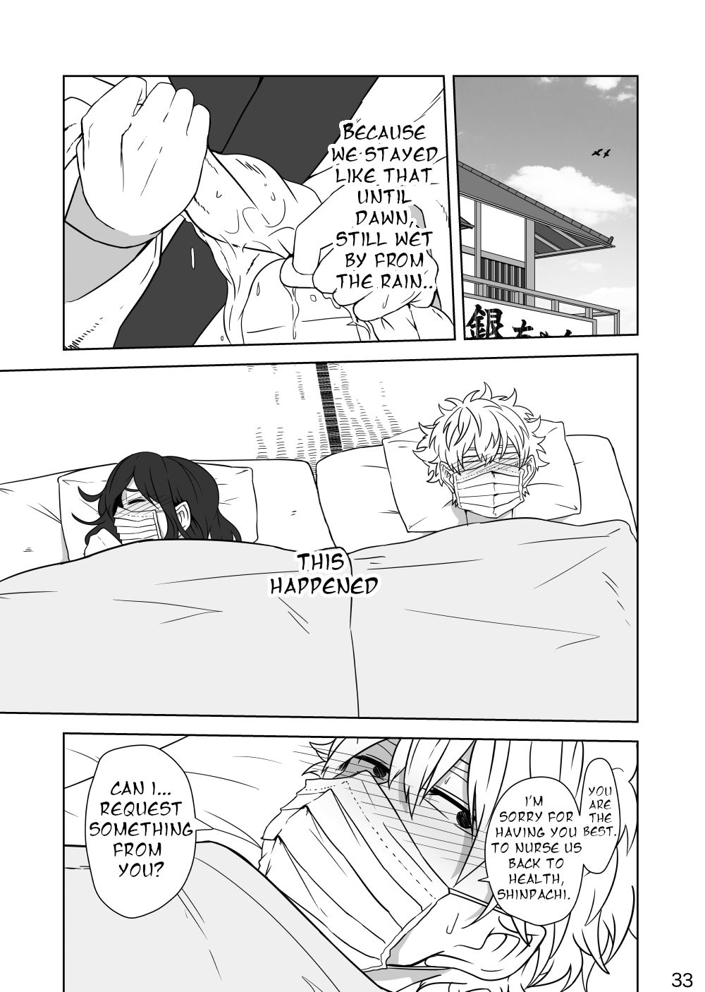 Hotobori - Page 32