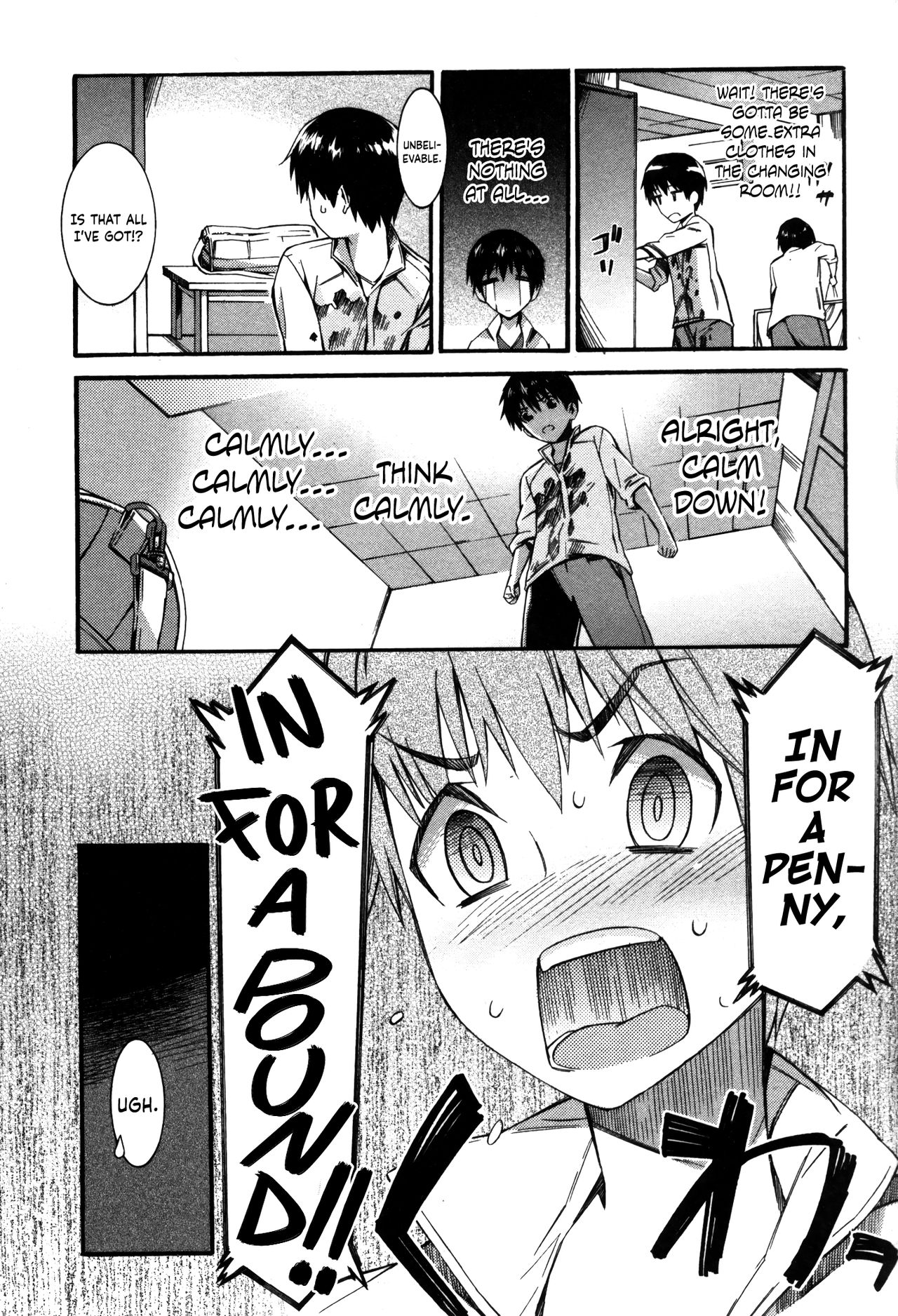 Boku ga Nurse ni Natta Wake Ch. 1-6 - Page 14