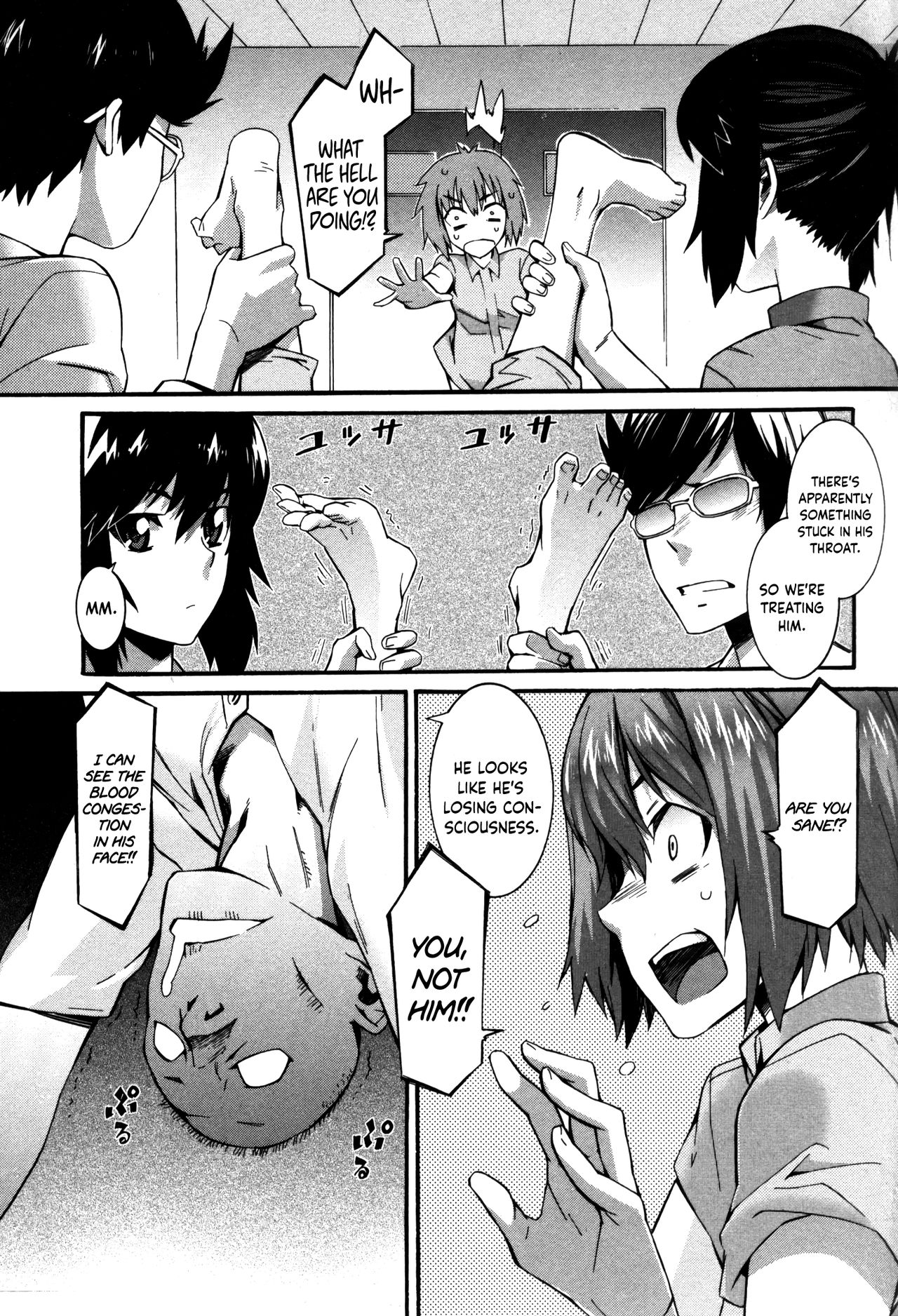 Boku ga Nurse ni Natta Wake Ch. 1-6 - Page 16