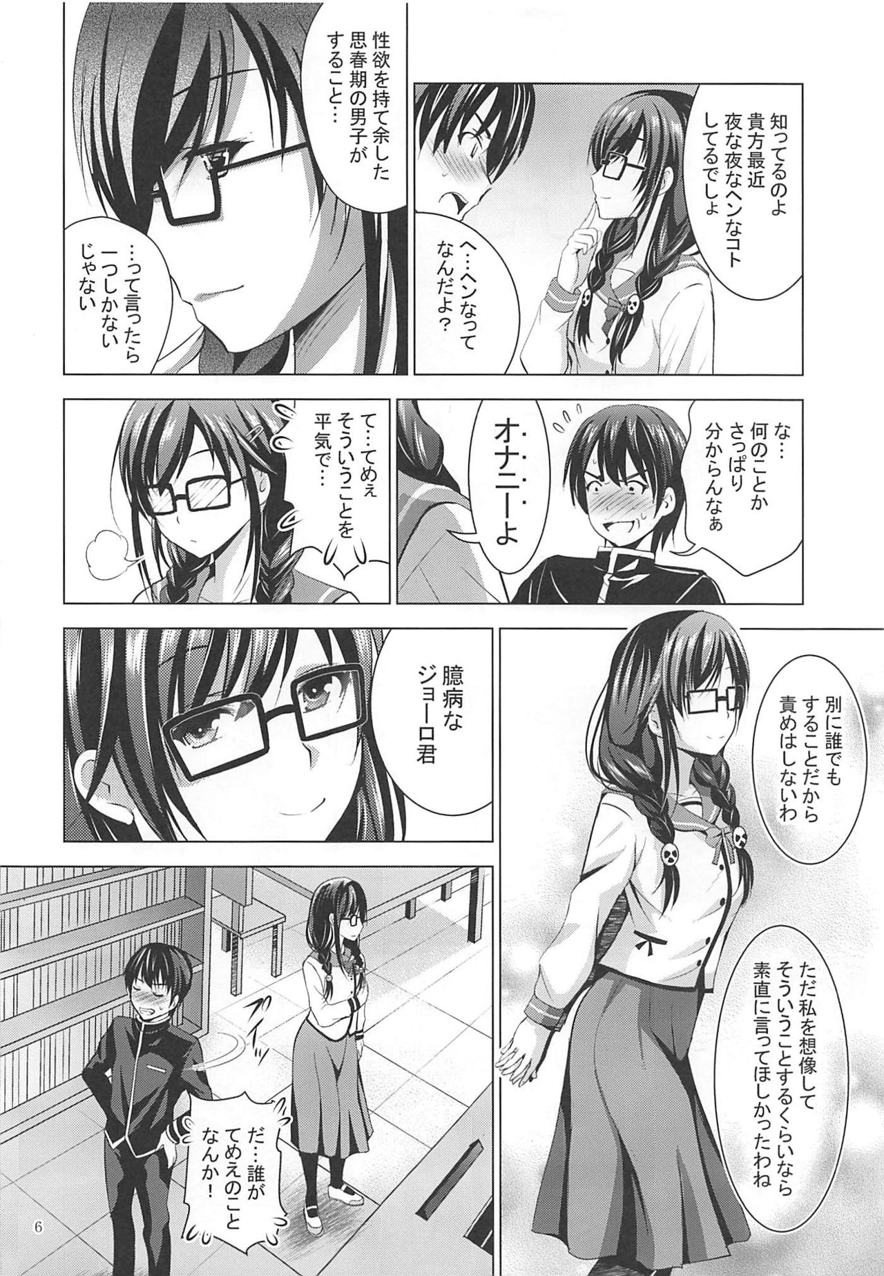 Preview page 5