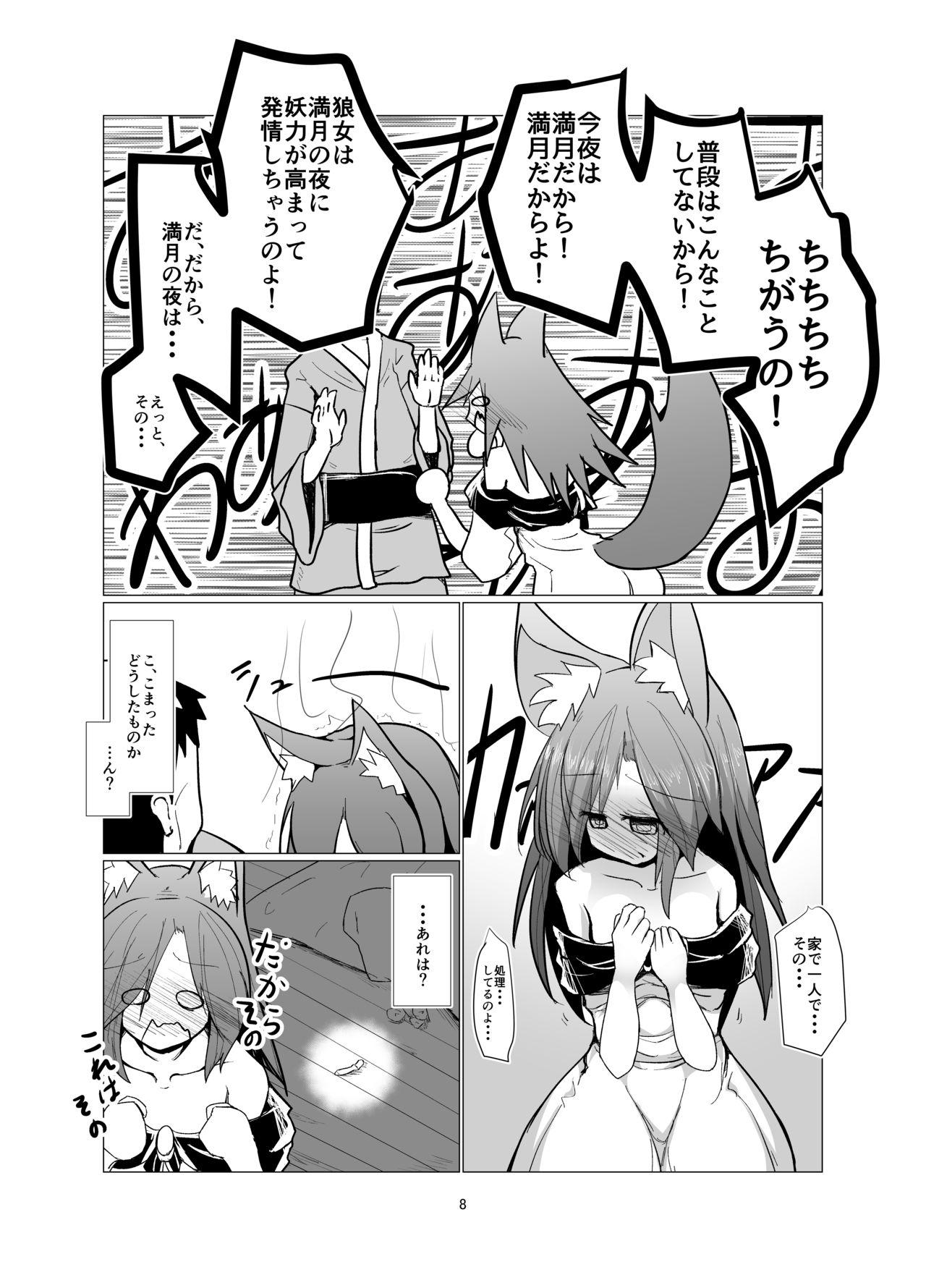 Preview page 7