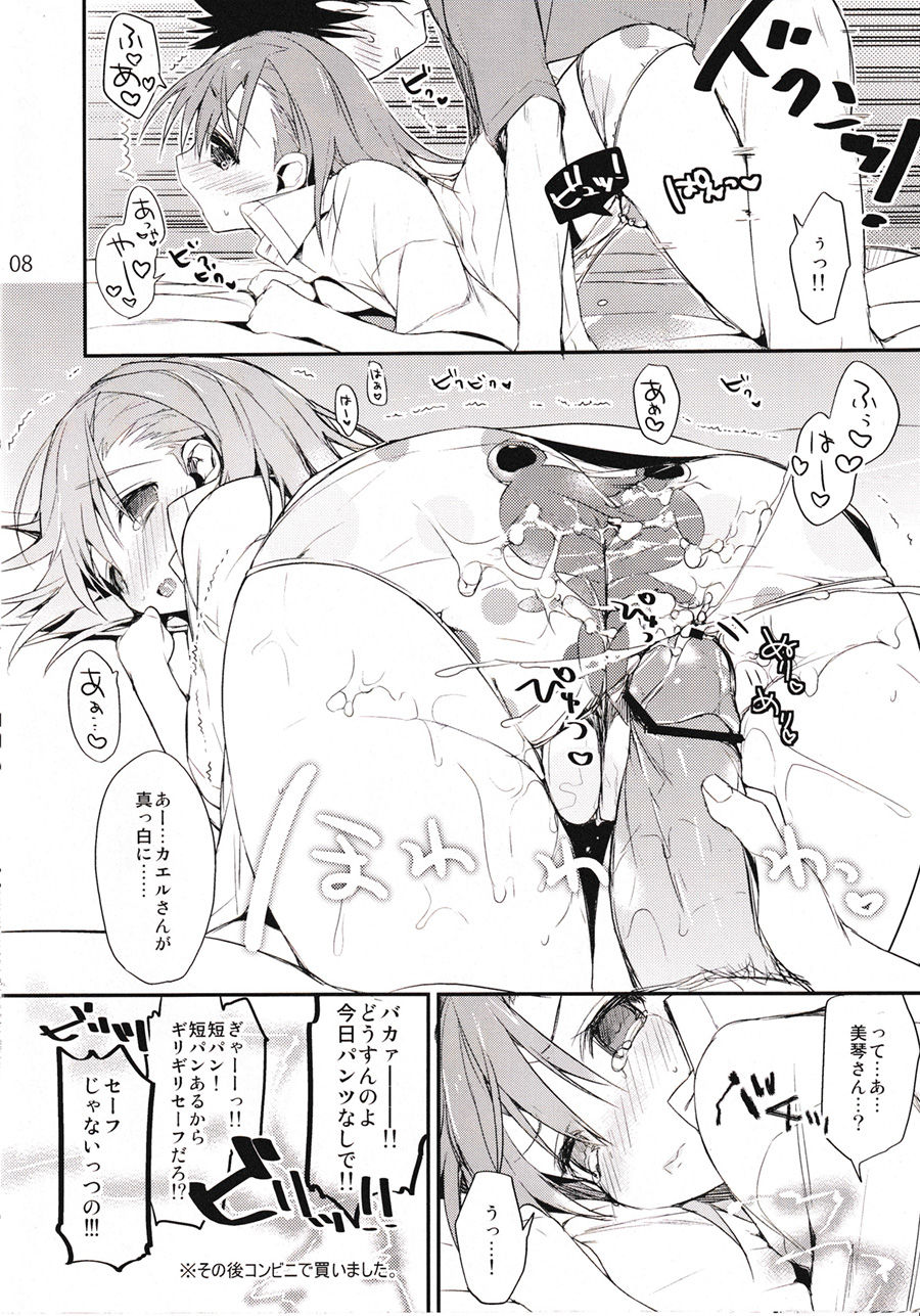 Preview page 8