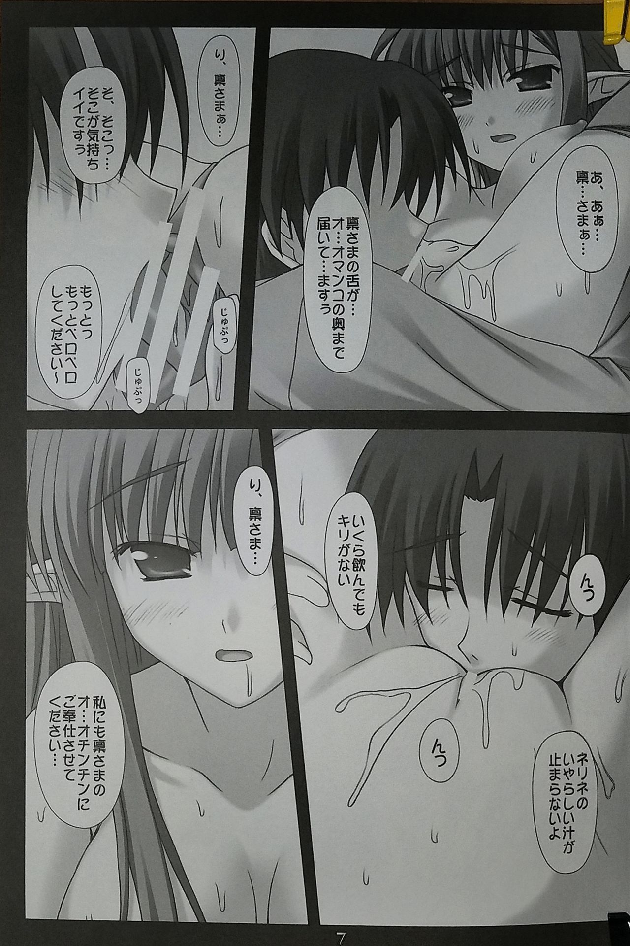Preview page 6