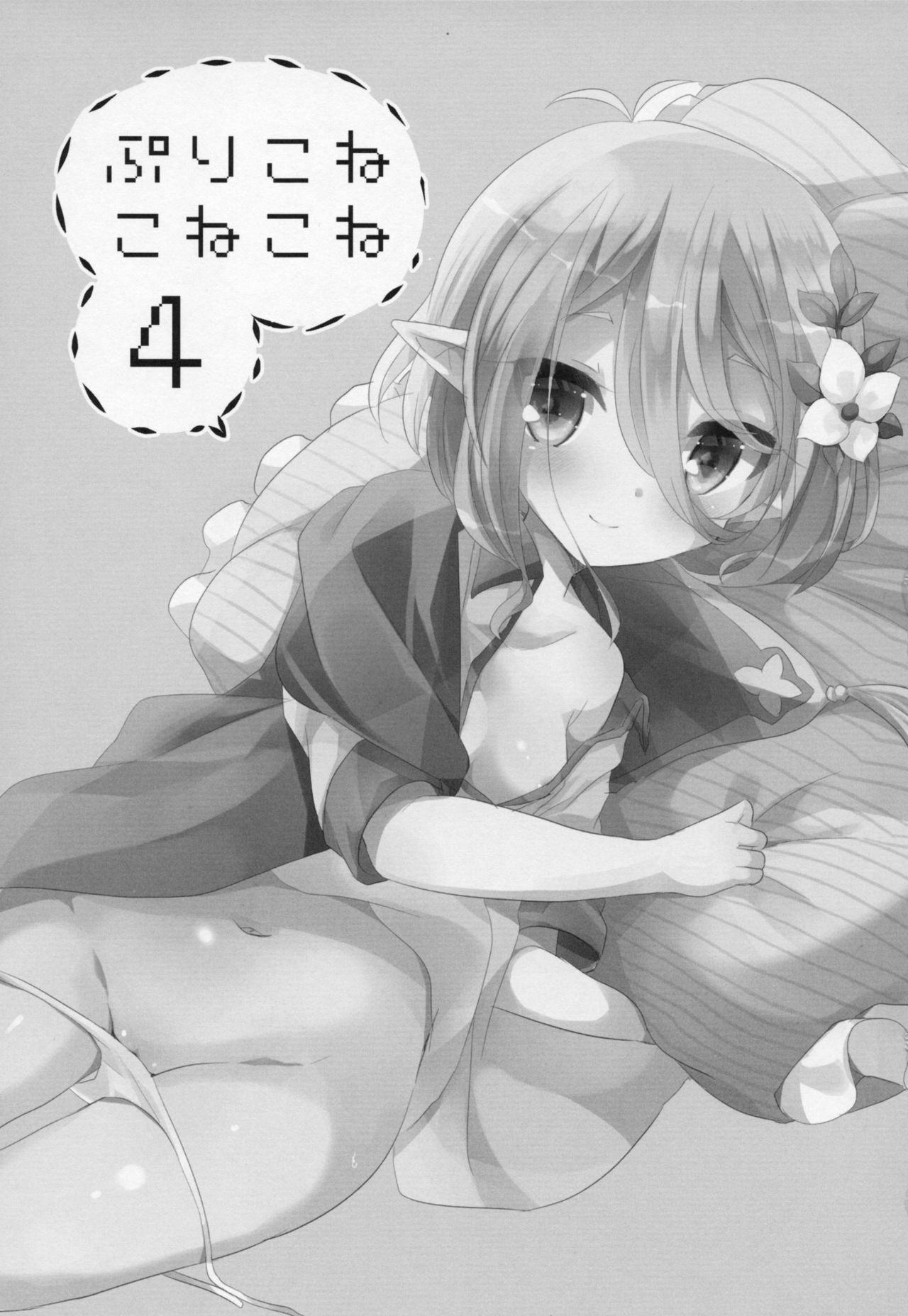 Preview page 2