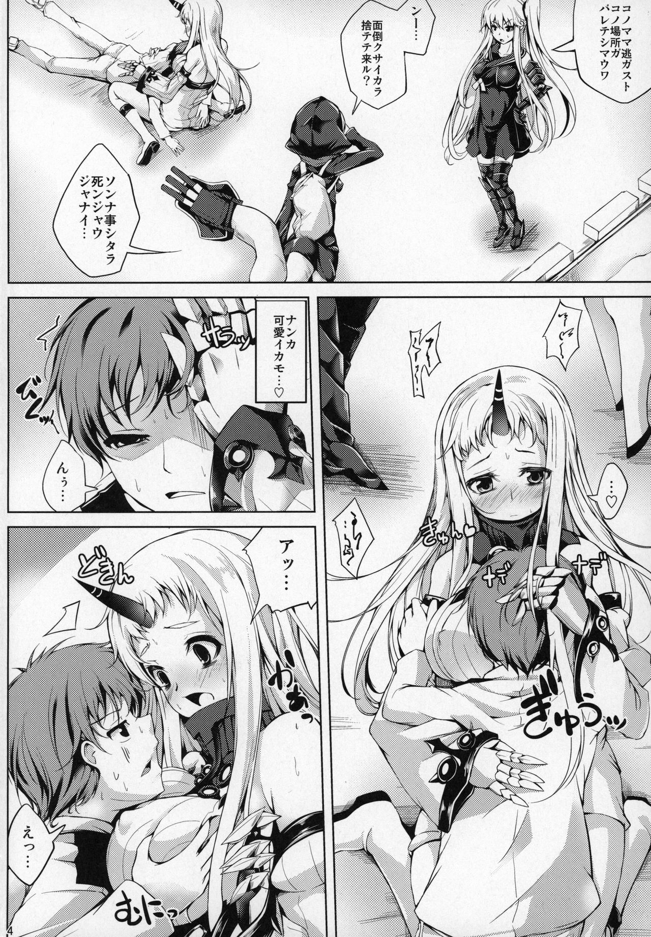 Preview page 3
