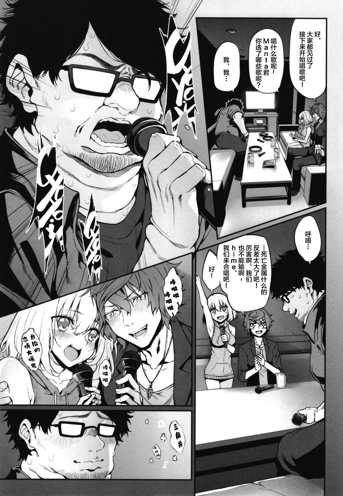 Preview page 5