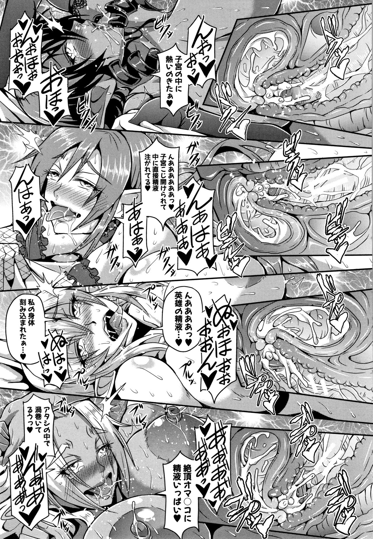 Elf Harem Monogatari - Elf Harem Story - Page 37