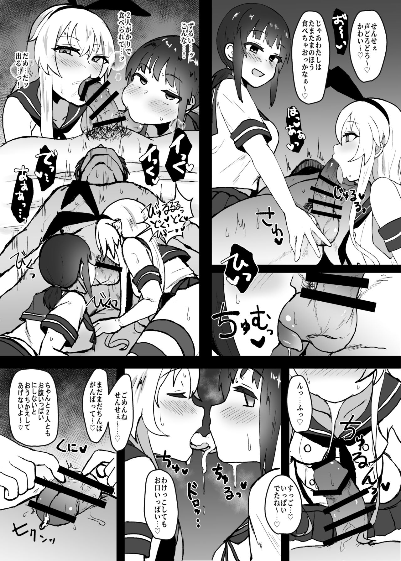Preview page 7