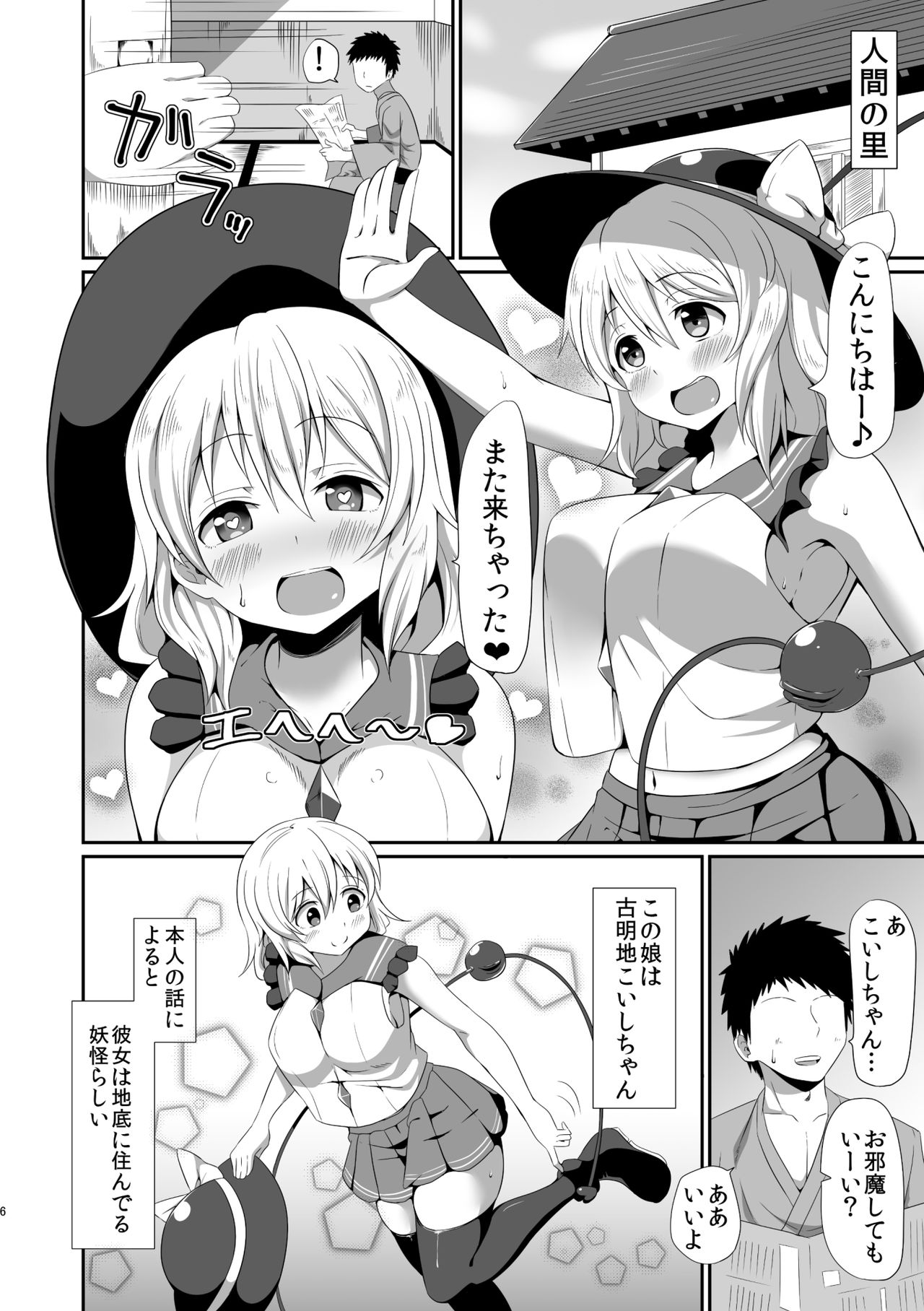 Preview page 6