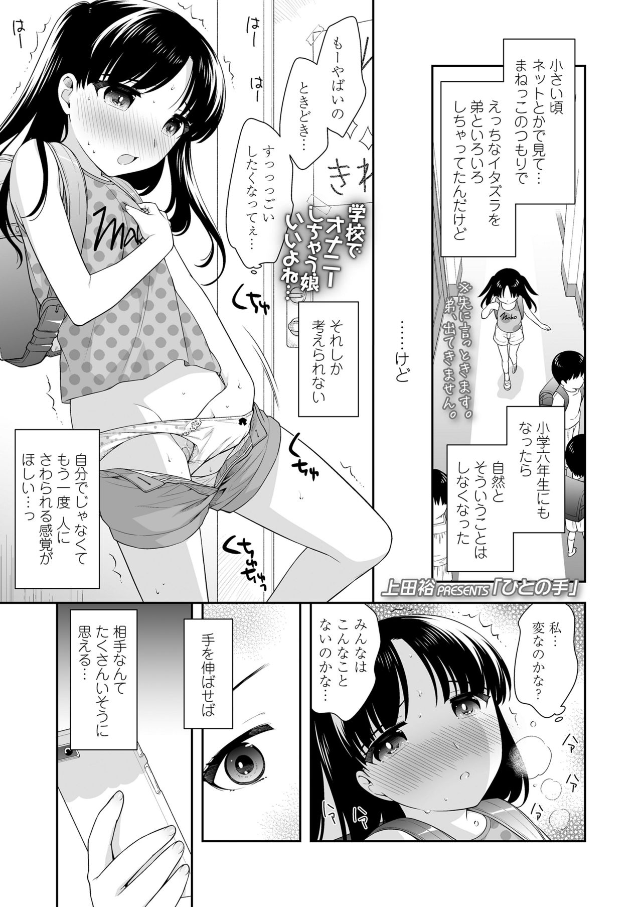 COMIC LO 2019-11 - Page 289