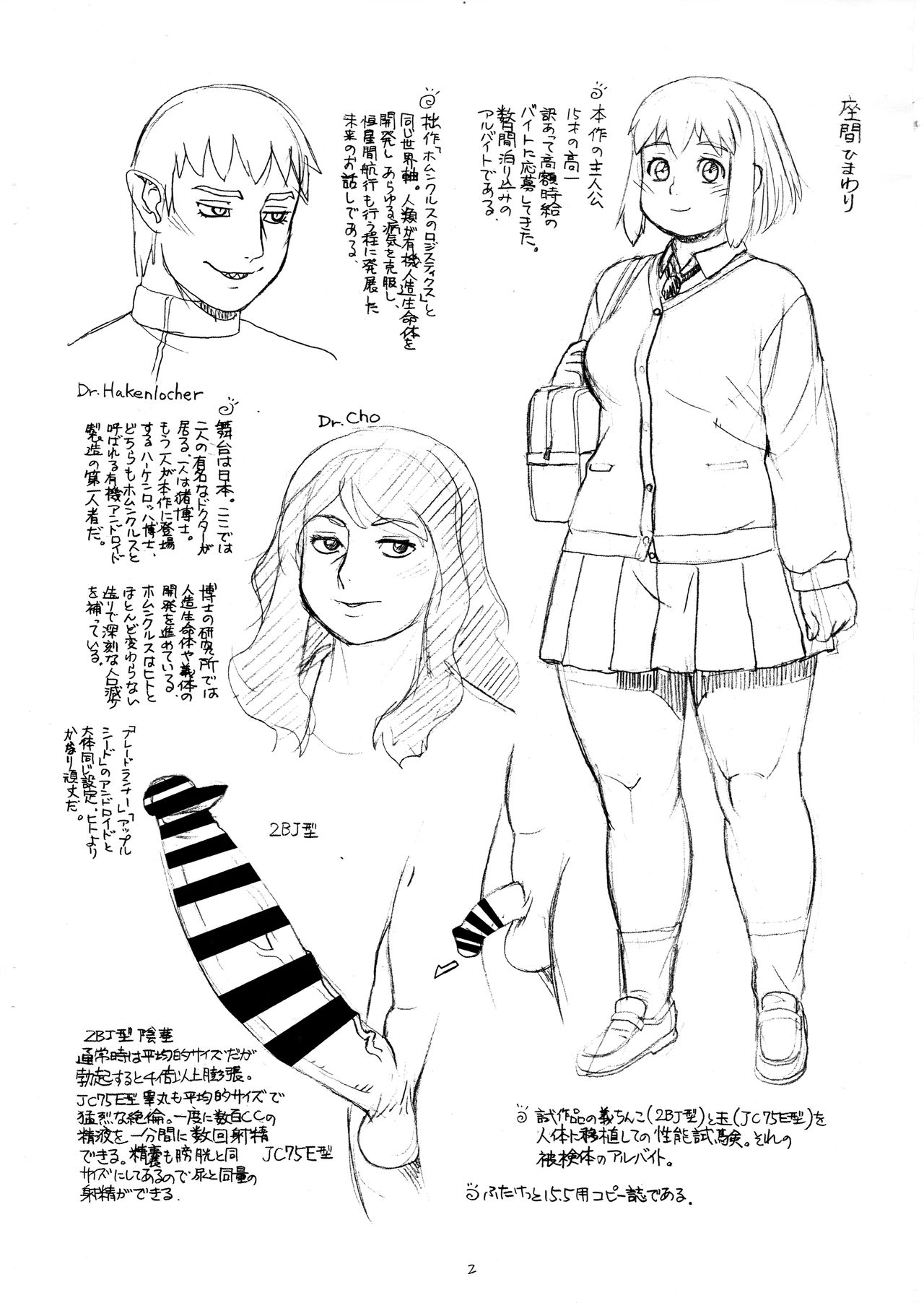 Preview page 2