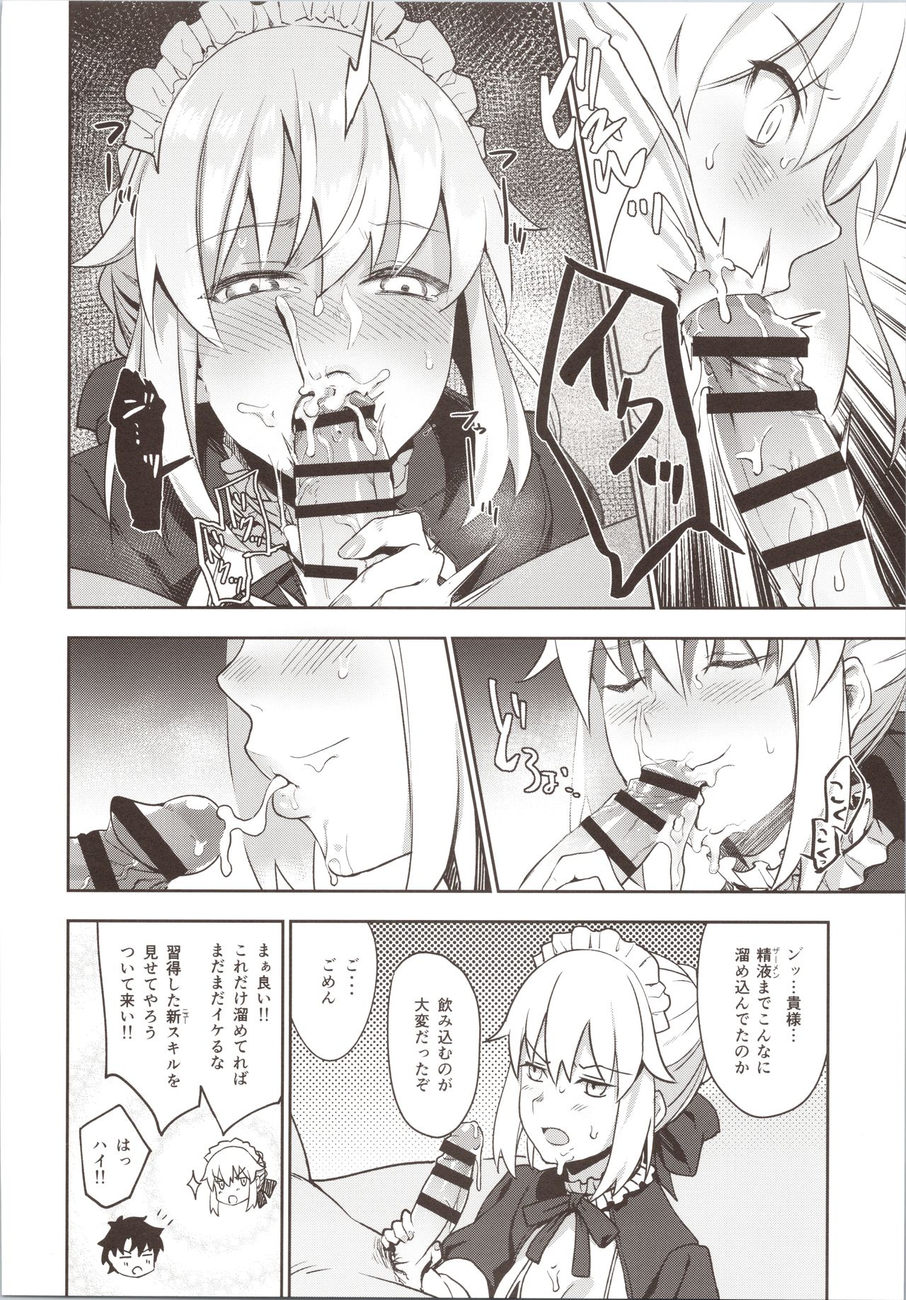 Preview page 8