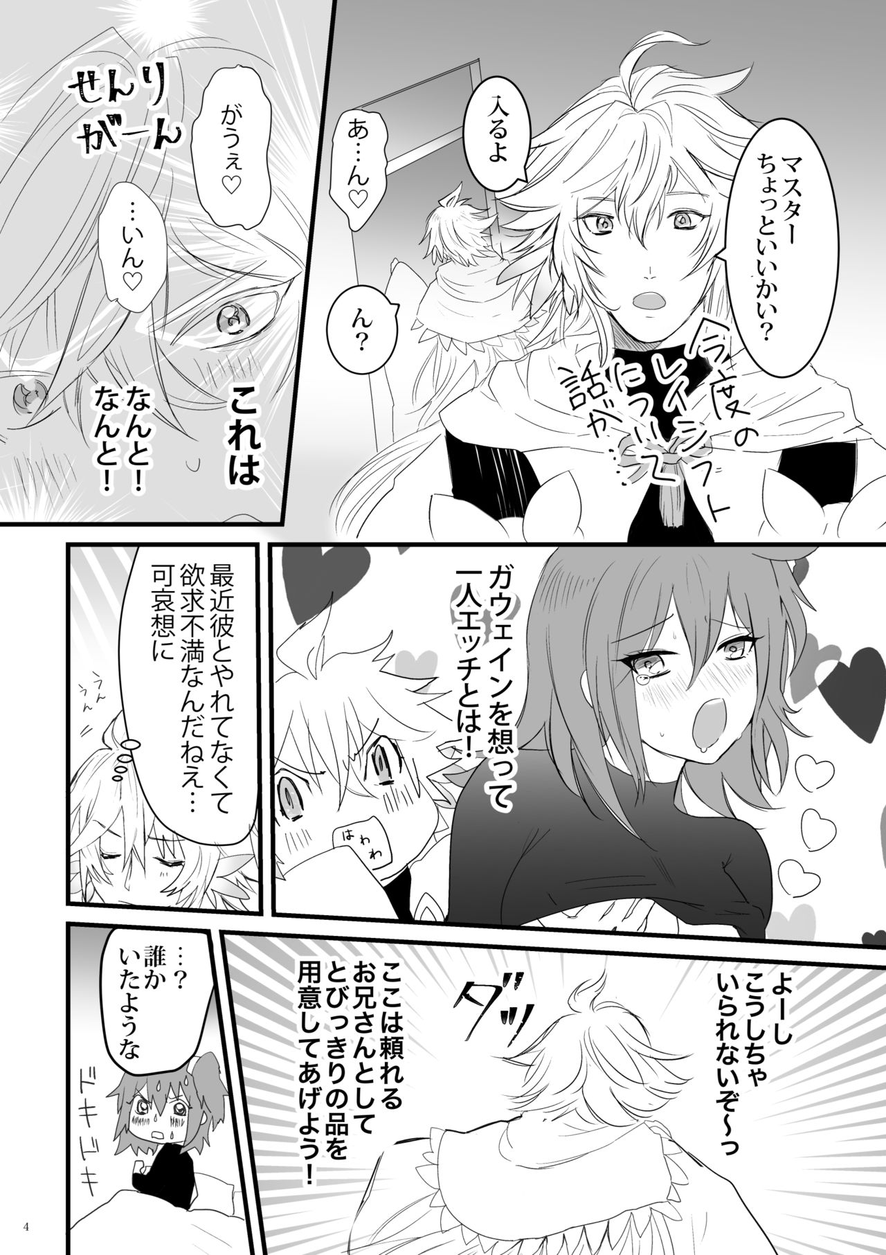 Preview page 3
