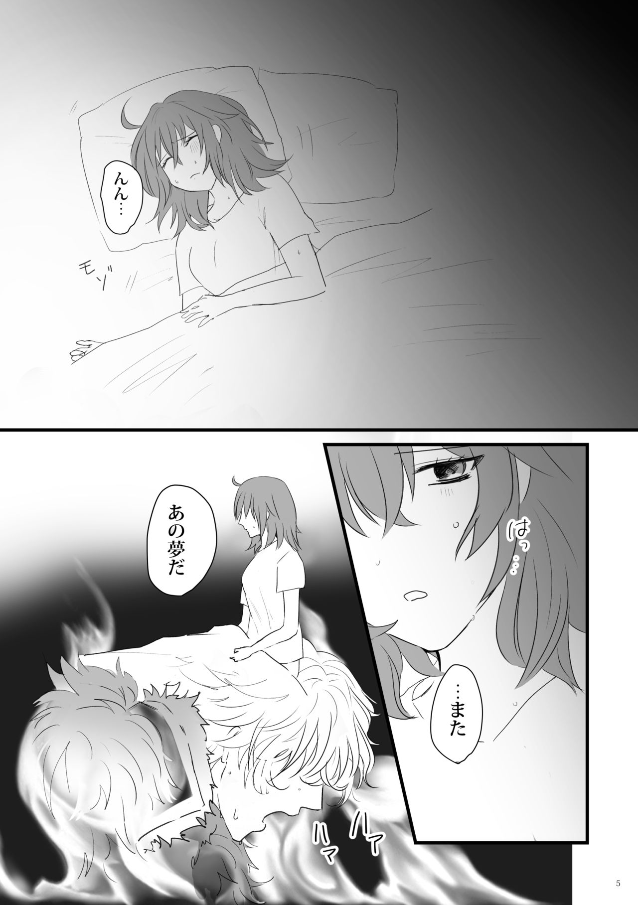 Preview page 4