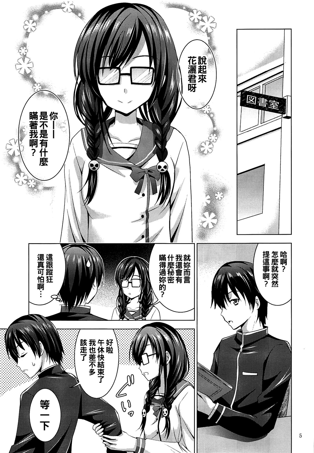 Preview page 5