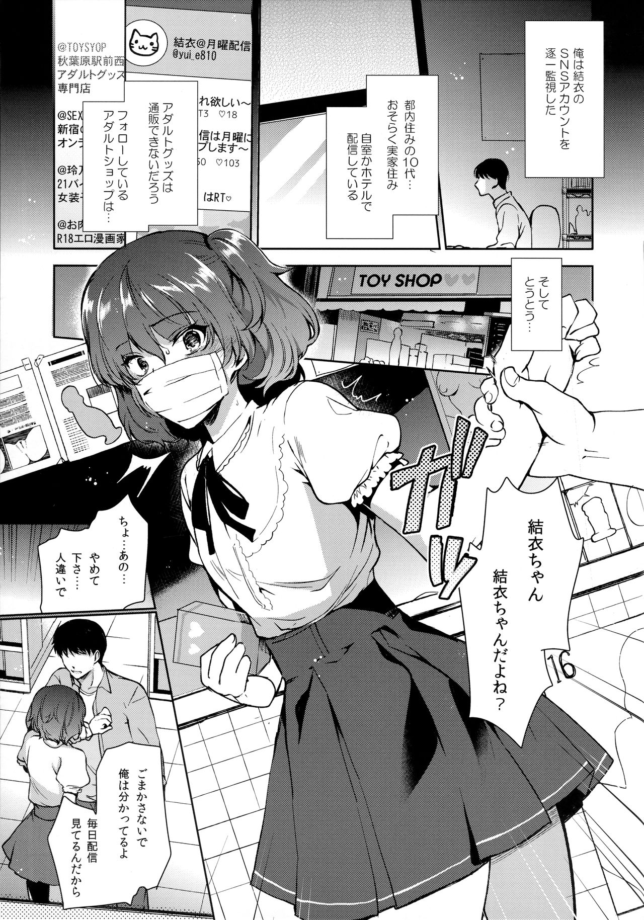 Preview page 6