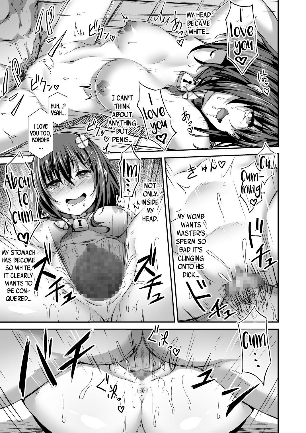 Ochiba Nikki | Fallen Leaves Diary - Page 16