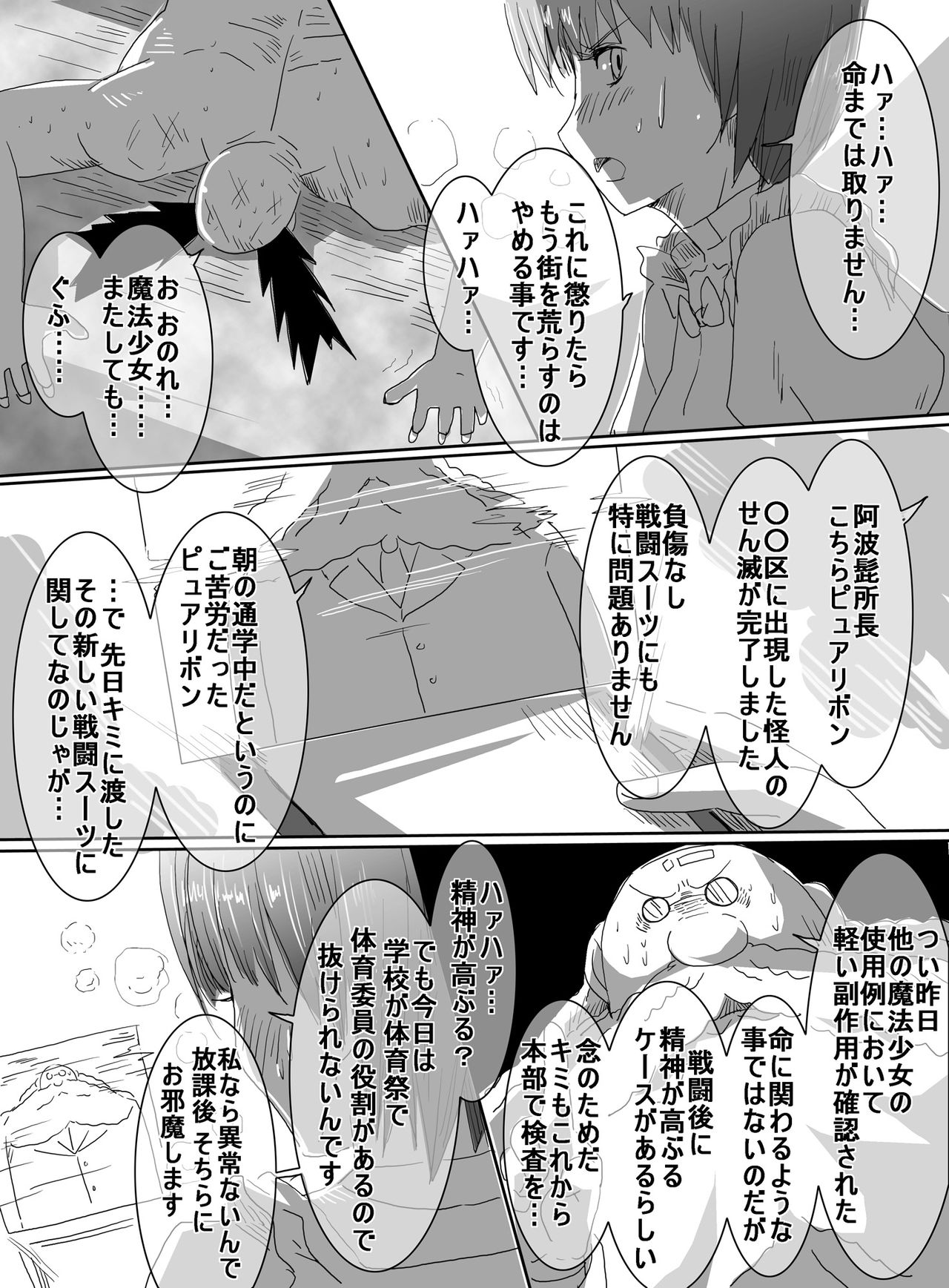 Preview page 3