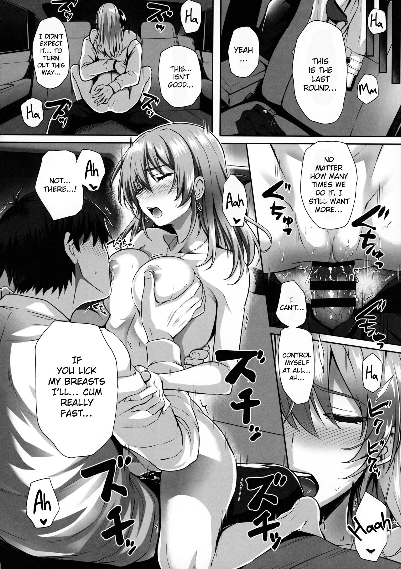 Mika and P Plus - Page 23