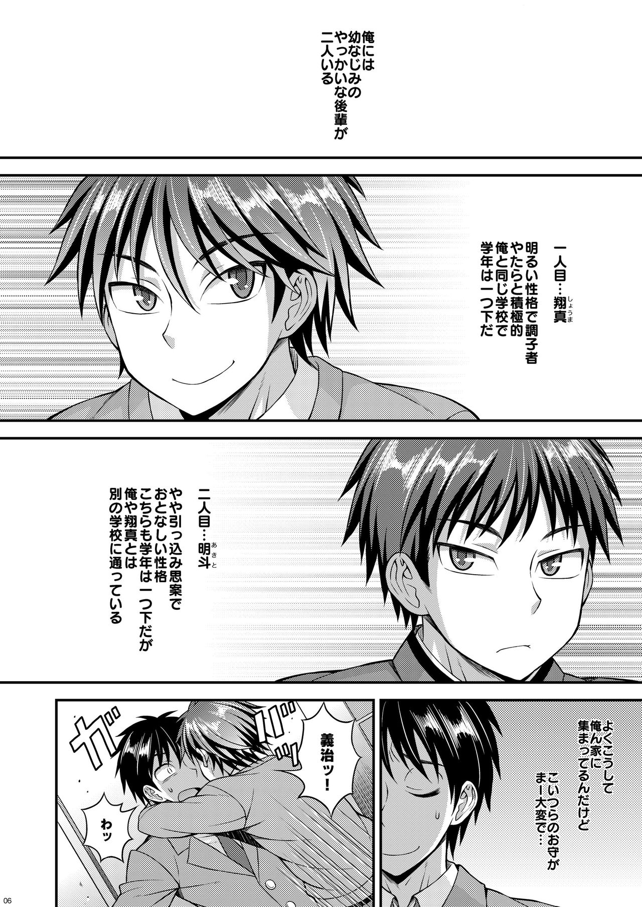 Preview page 6