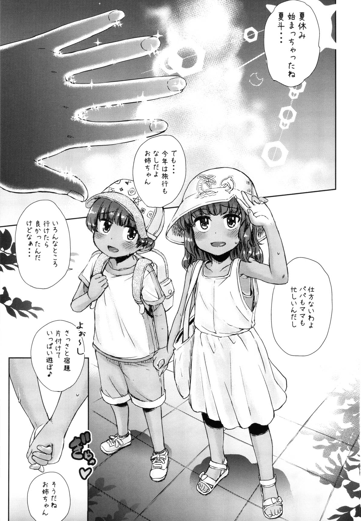 Preview page 2