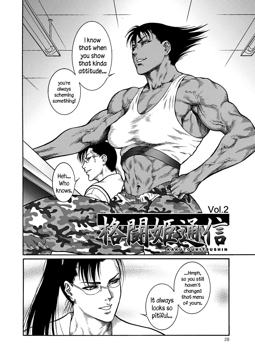 Moujuu Chuui Gen Ch. 1-7 - Page 27