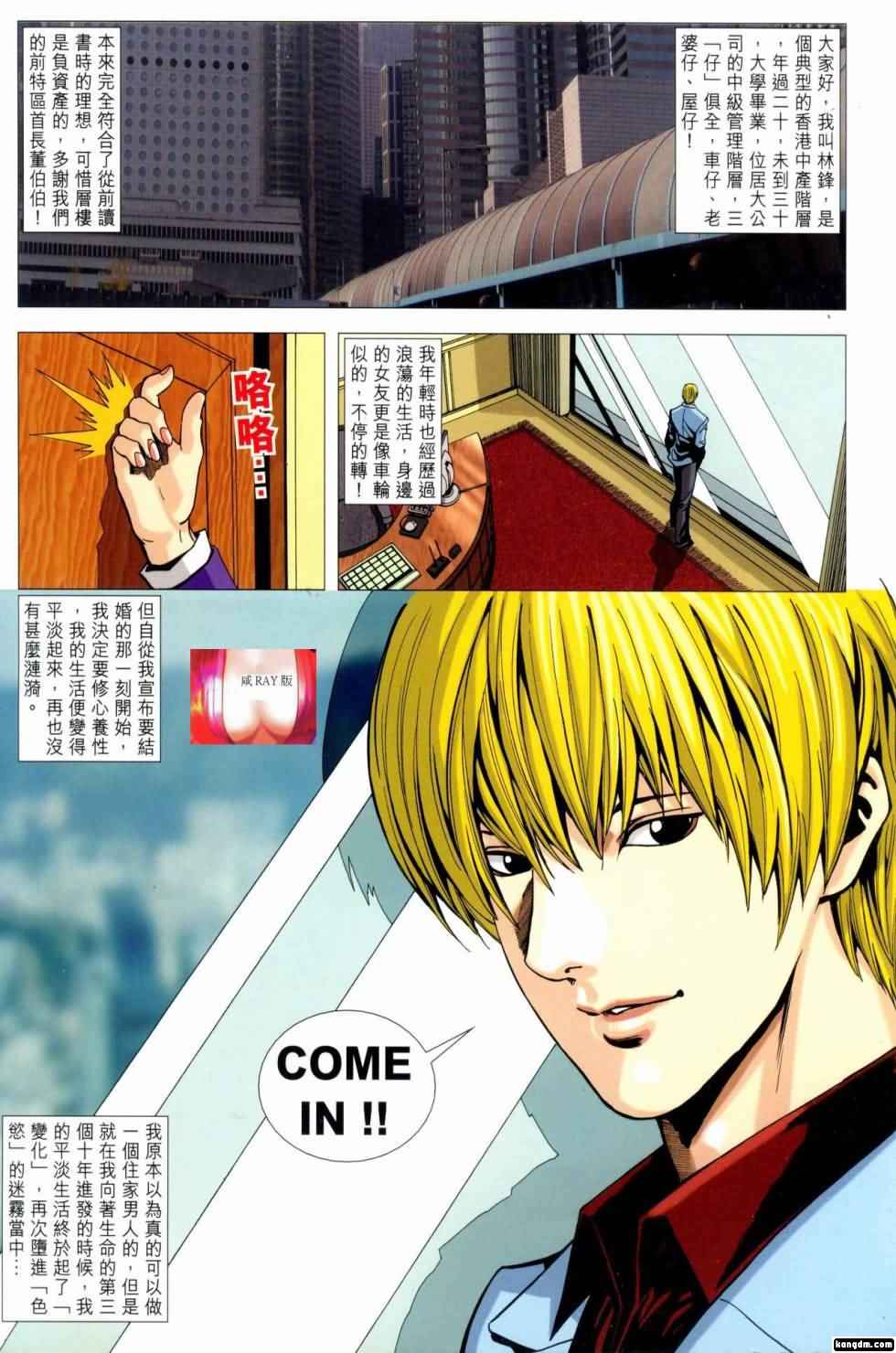 Preview page 2
