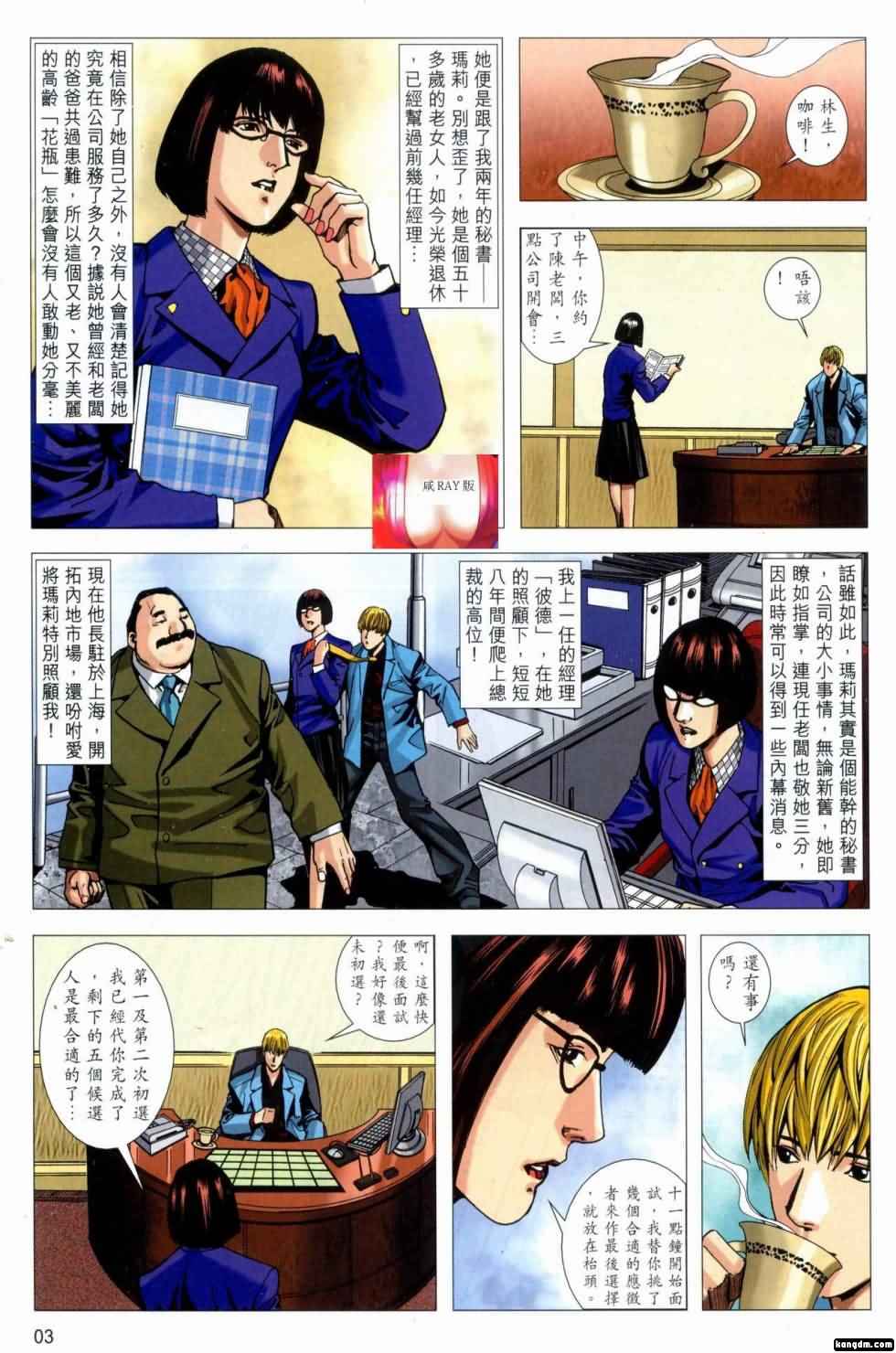 Preview page 3