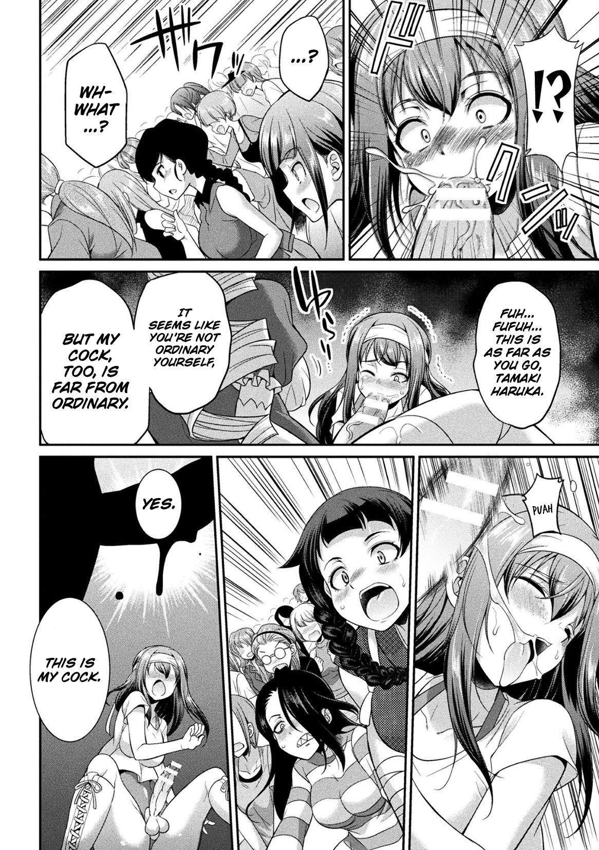 Futanarijima ~The Queen of Penis~ Ch. 3 - Page 23