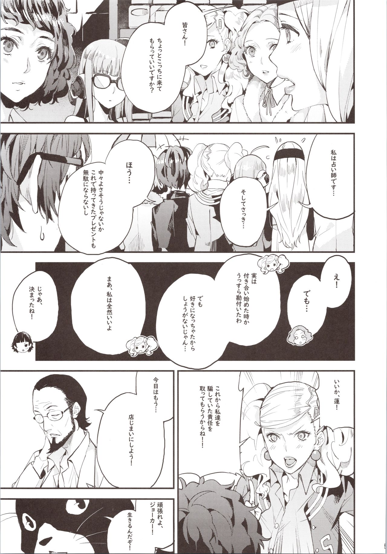 Preview page 6