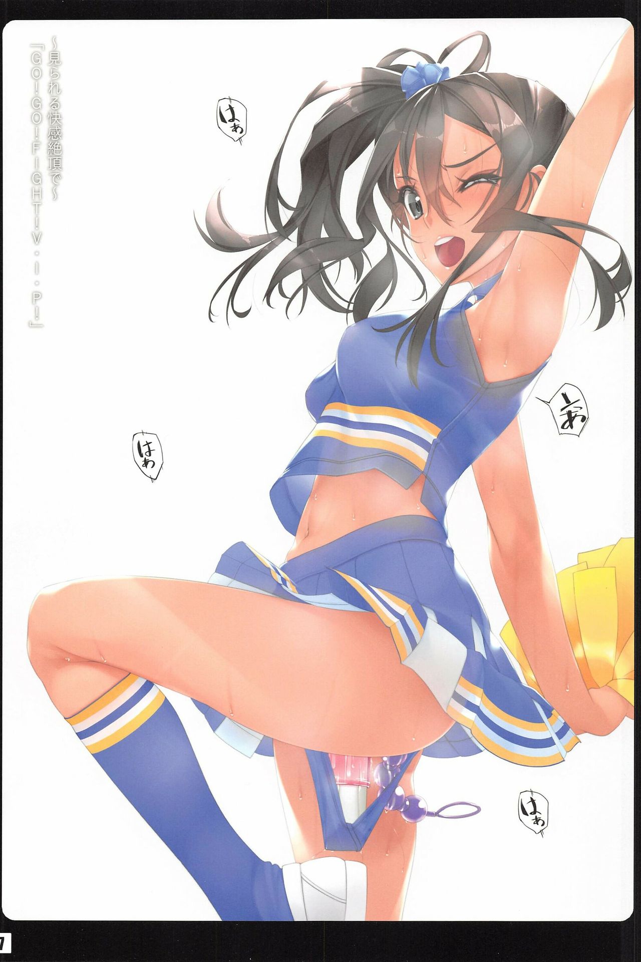 Preview page 7