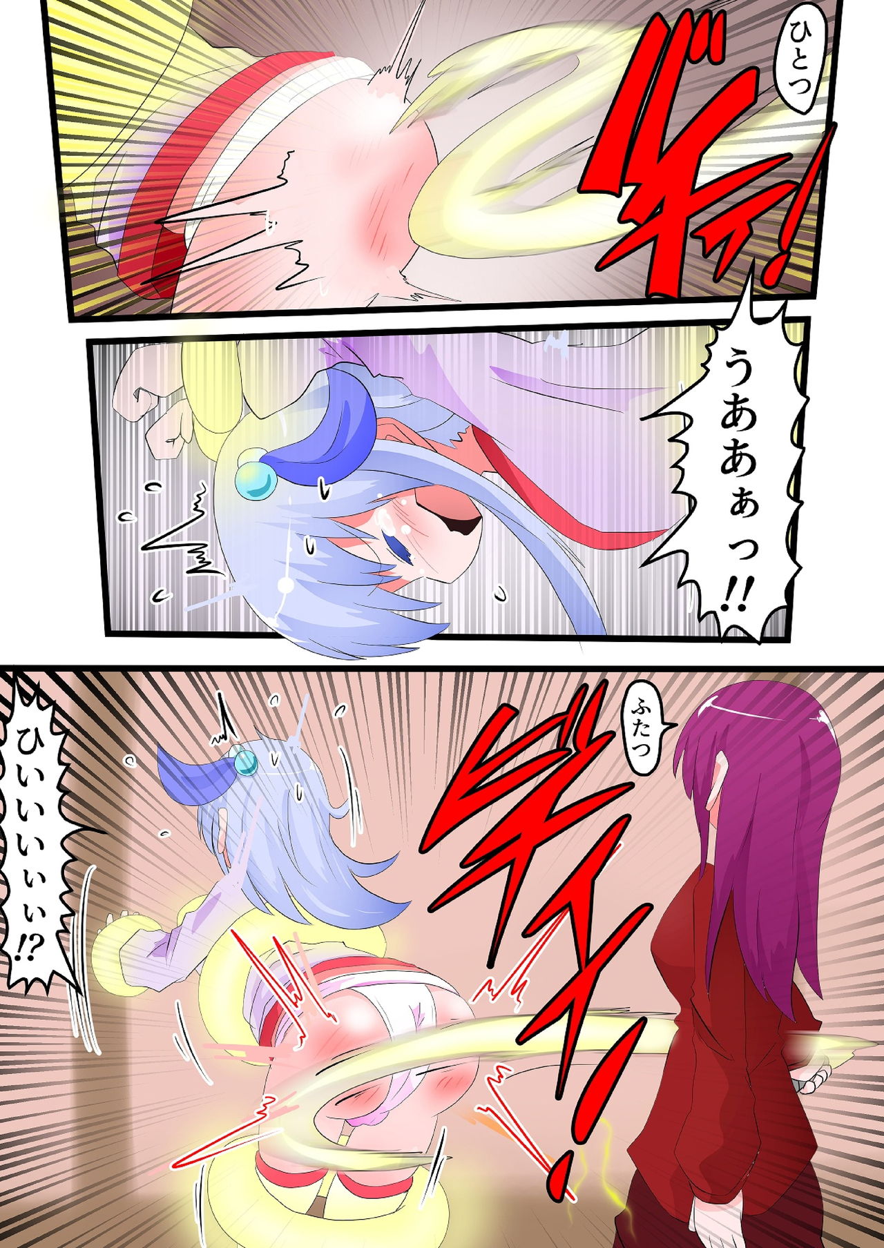 Oshiritataki sareru Onnanoko VOL.14 - Page 18