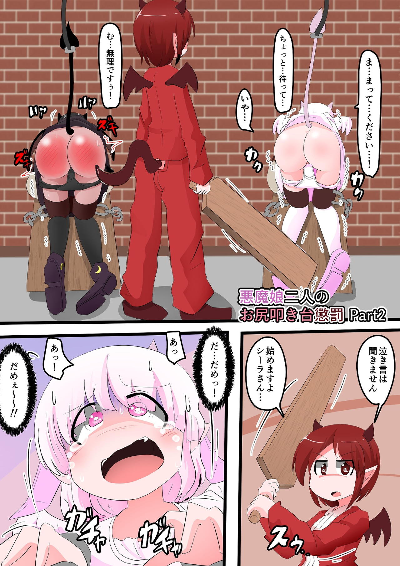 Preview page 2